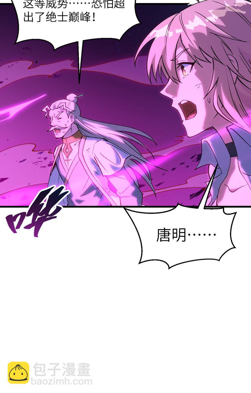 159 你的都是我的！-第213话