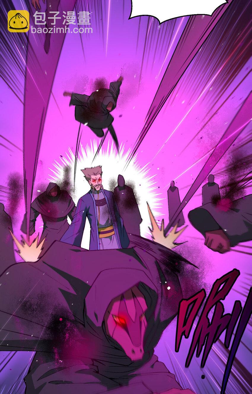 159 你的都是我的！-第213话