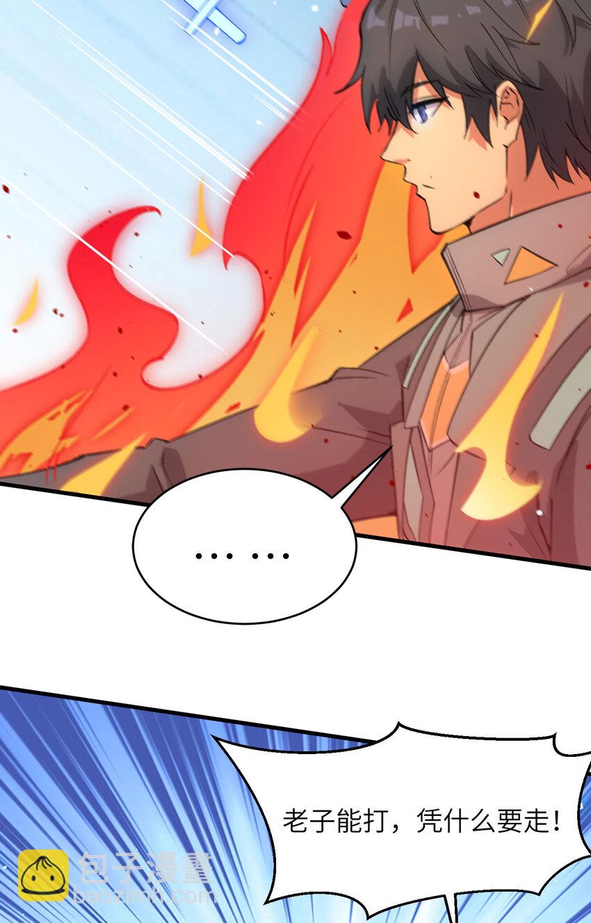 159 你的都是我的！-第213话