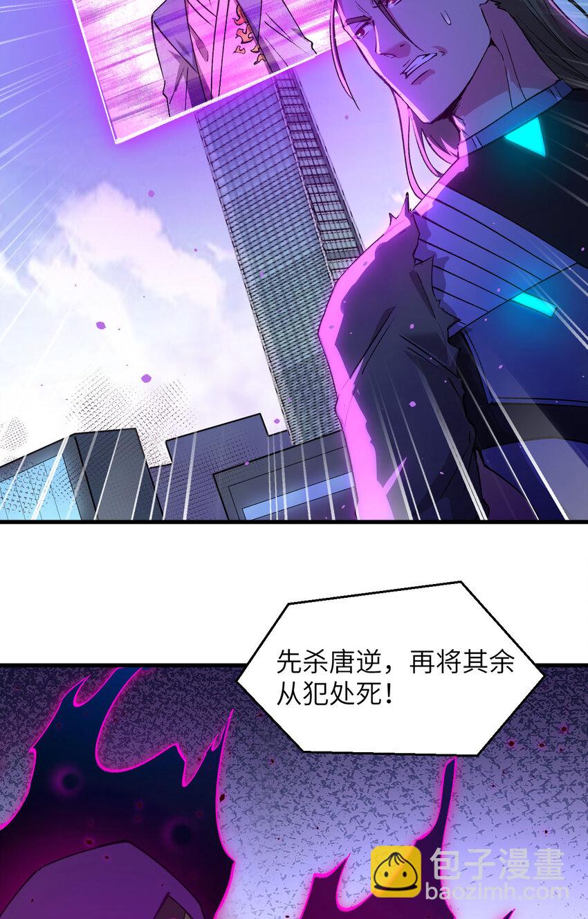 159 你的都是我的！-第213话