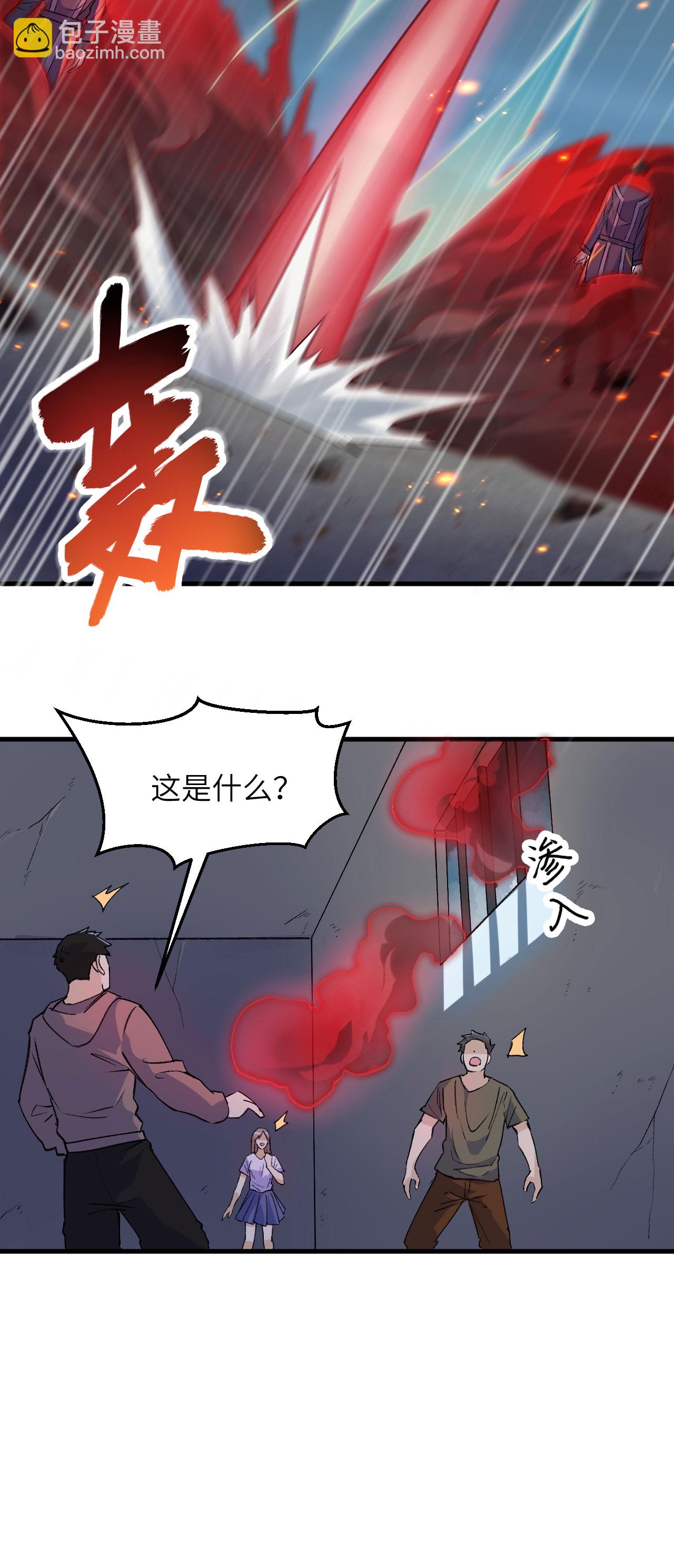 第165话 灭尽慕容-第169话