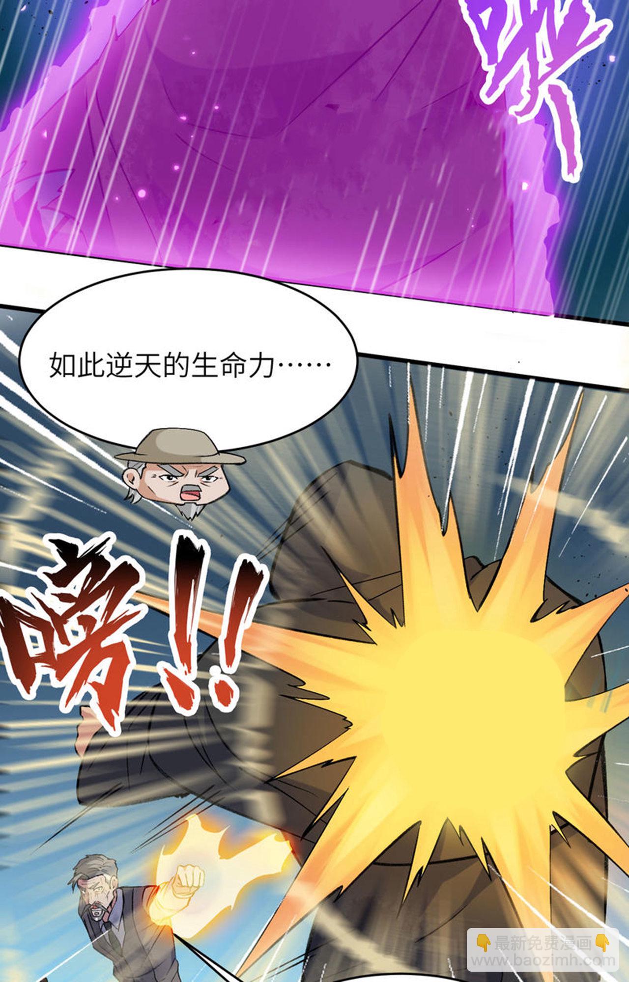 第165话 灭尽慕容-第169话