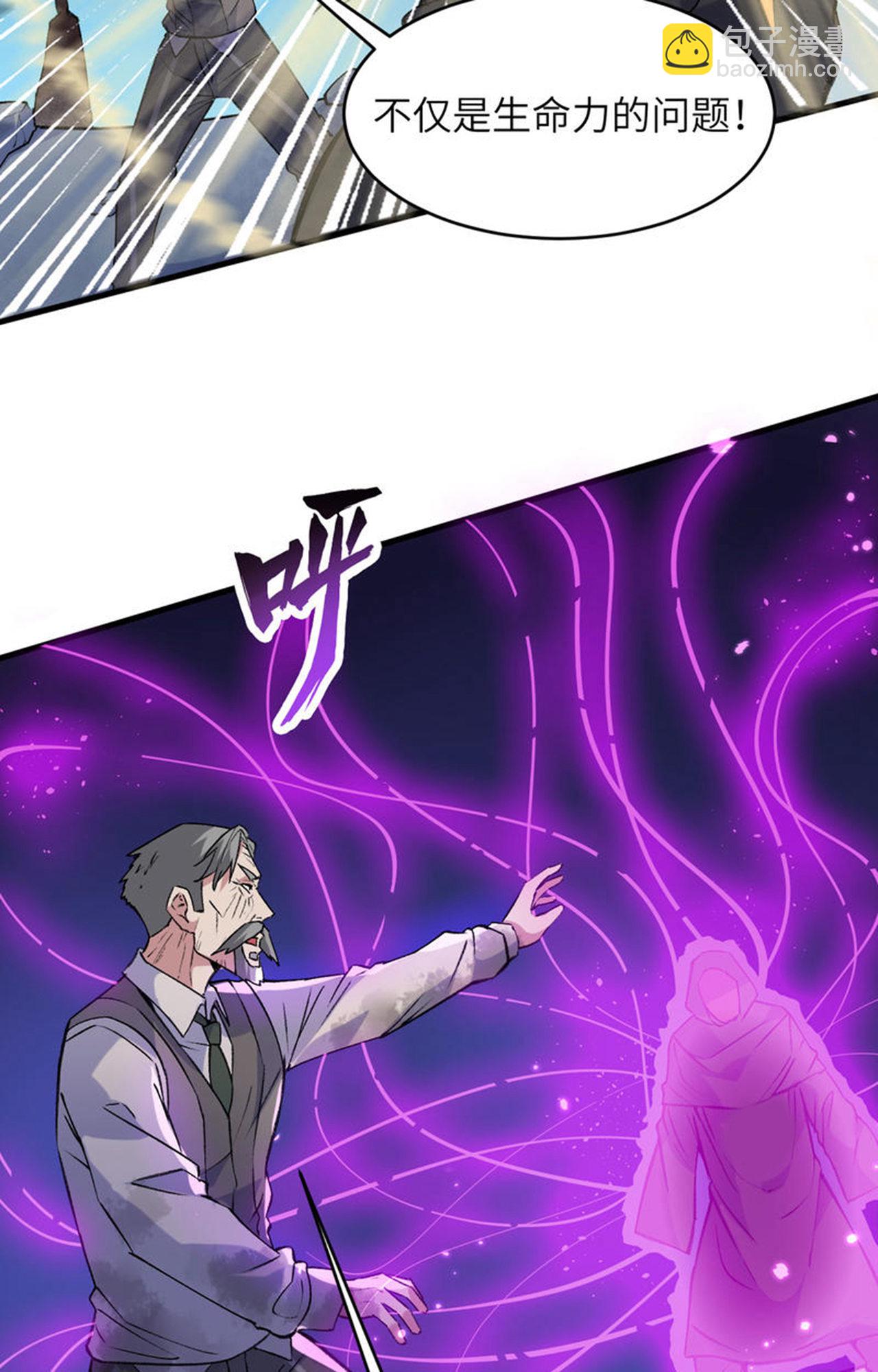 第165话 灭尽慕容-第169话