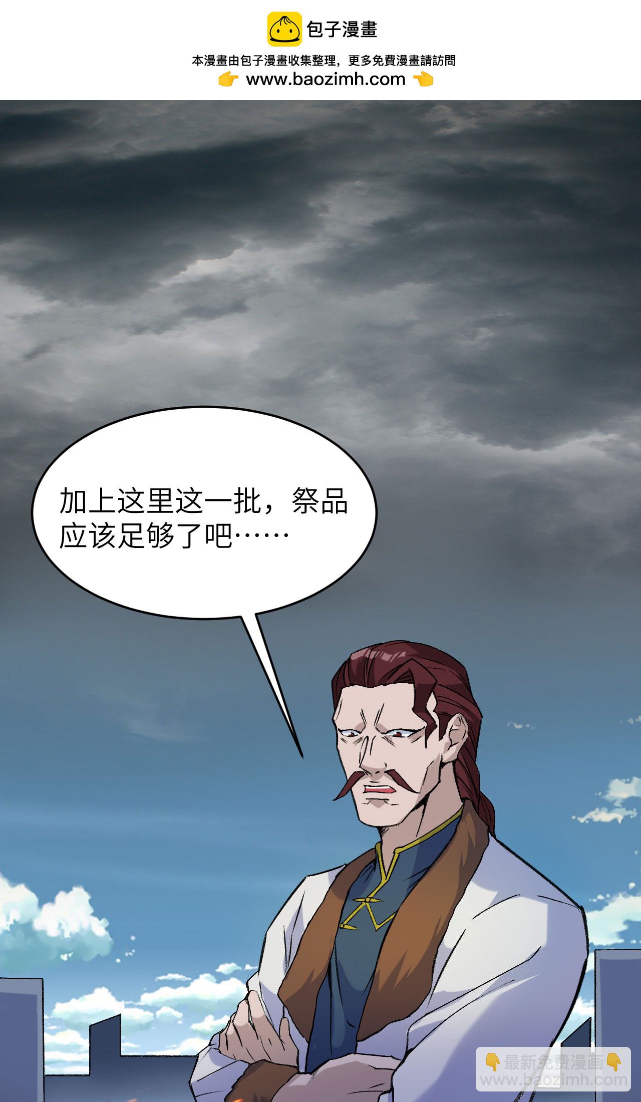 第165话 灭尽慕容-第169话