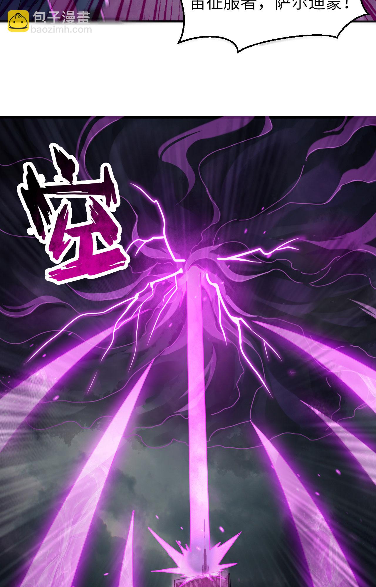 第165话 灭尽慕容-第169话