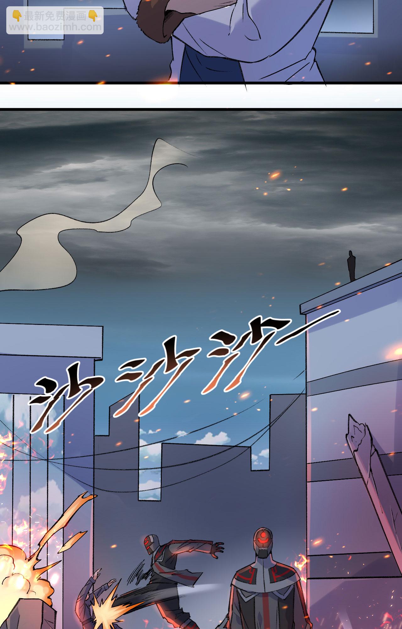 第165话 灭尽慕容-第169话