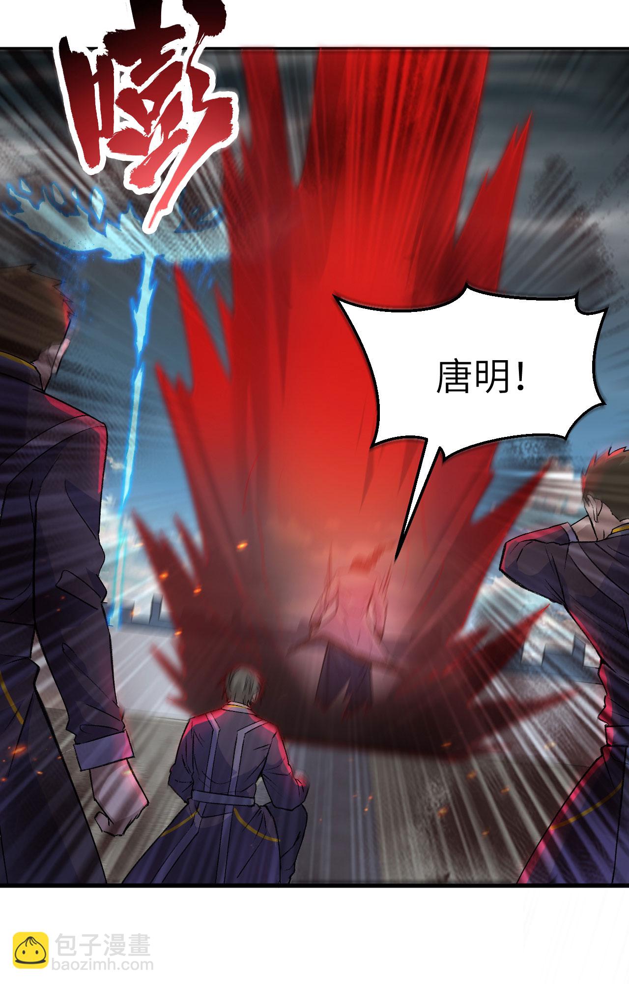 第165话 灭尽慕容-第169话