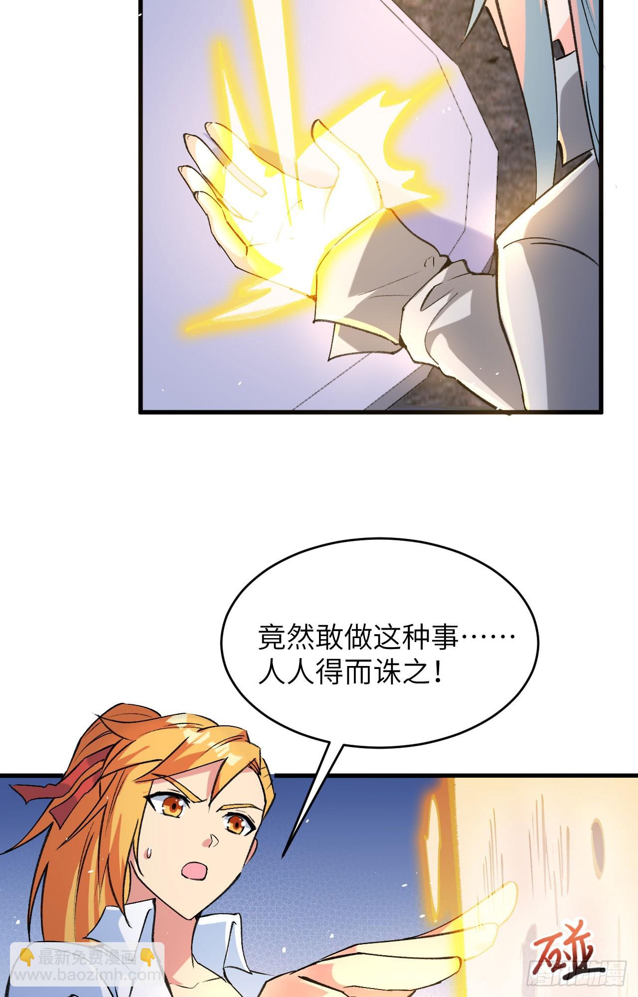 155 天元大典，行刑！-第161话