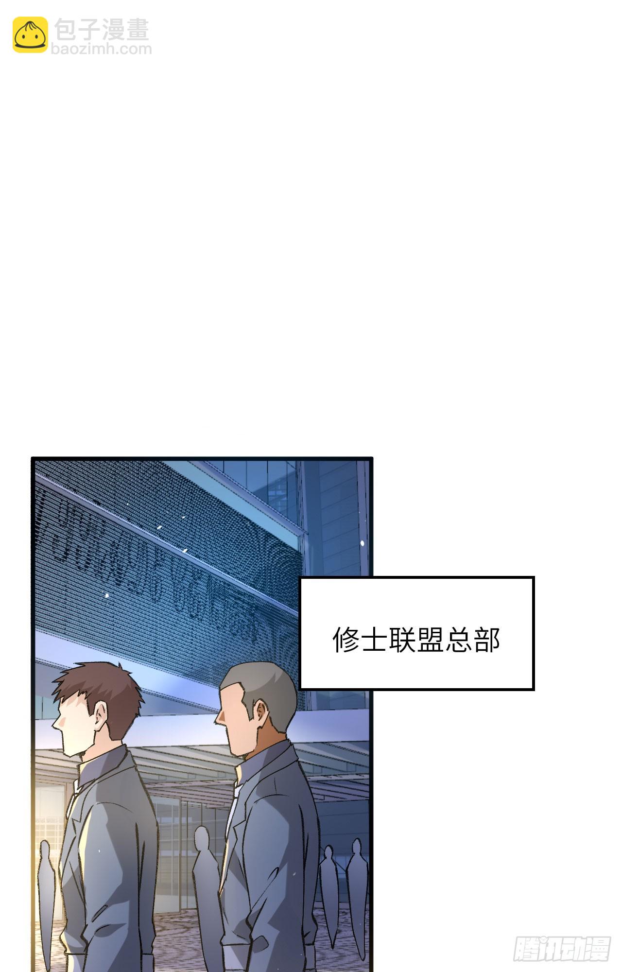 155 天元大典，行刑！-第161话