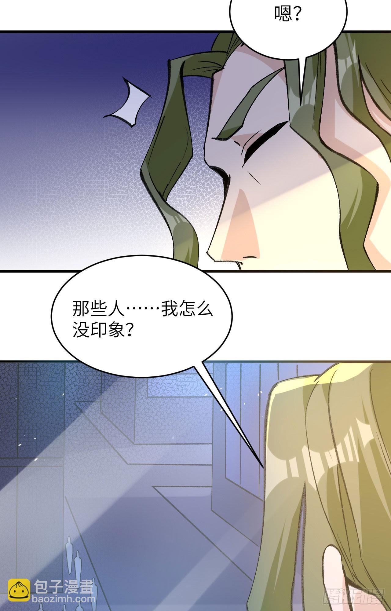 155 天元大典，行刑！-第161话