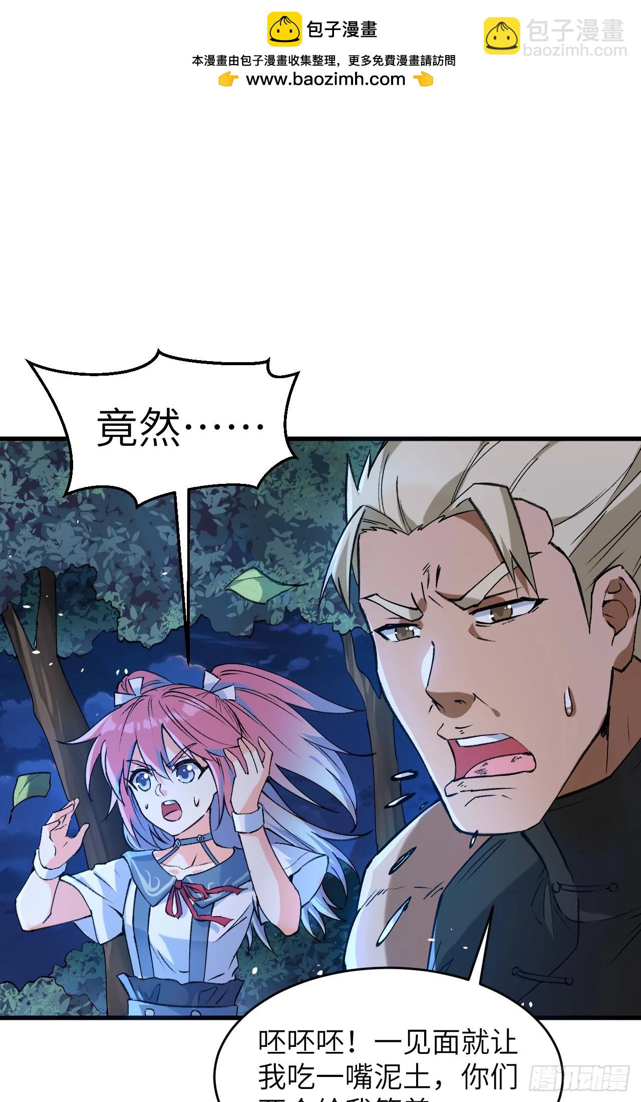 155 天元大典，行刑！-第161话