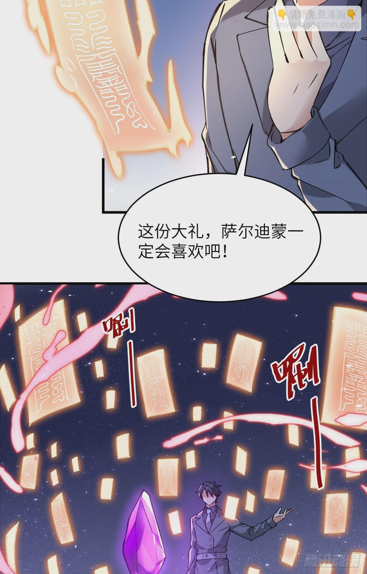 155 天元大典，行刑！-第161话