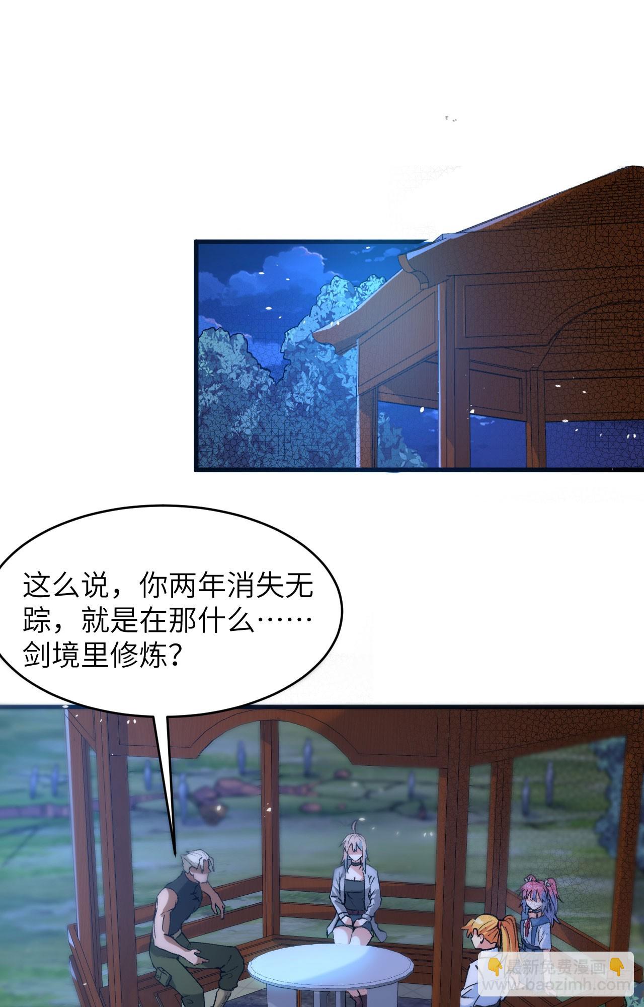 155 天元大典，行刑！-第161话