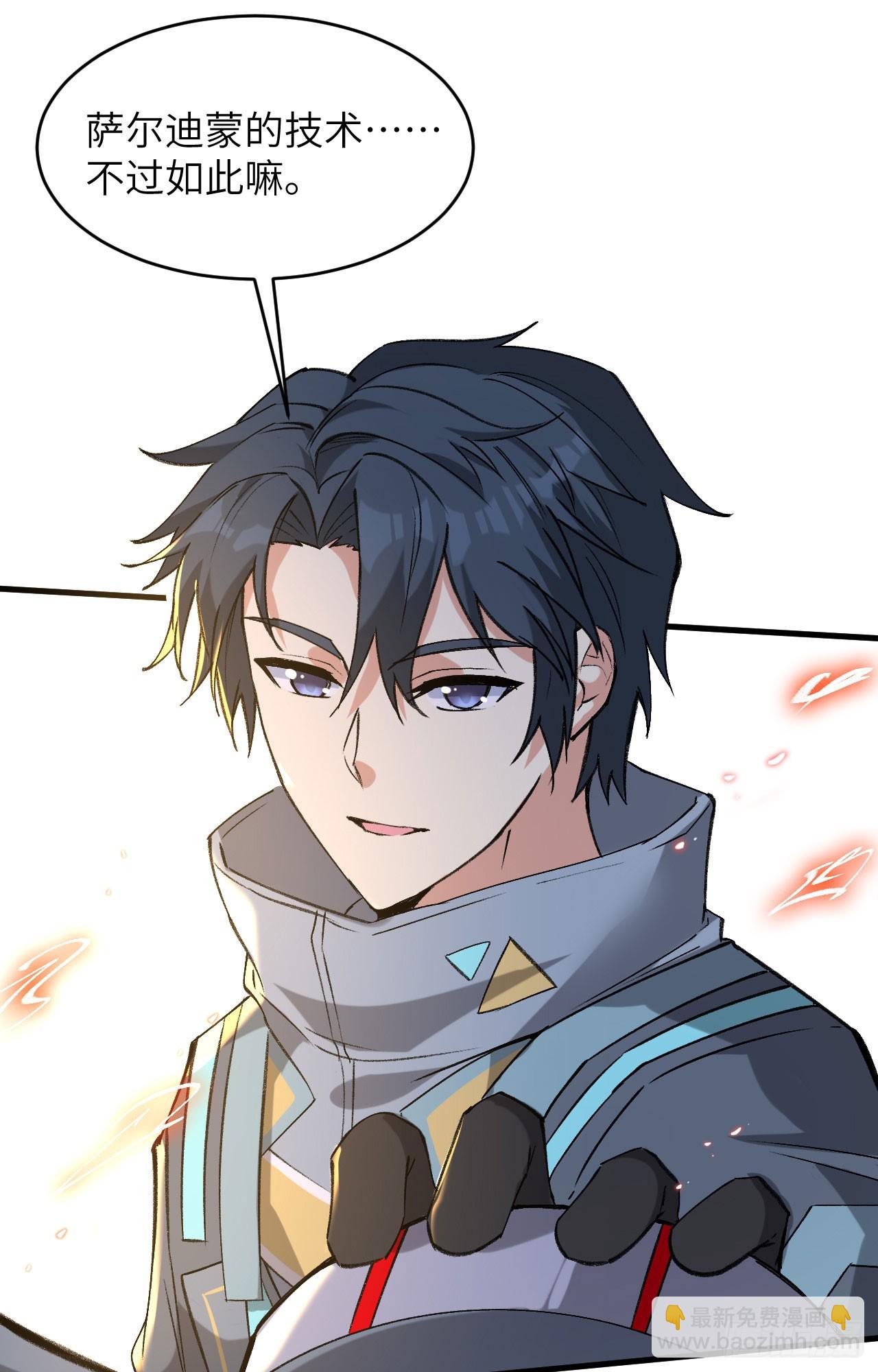 157 尸傀之劫，阵起-第163话