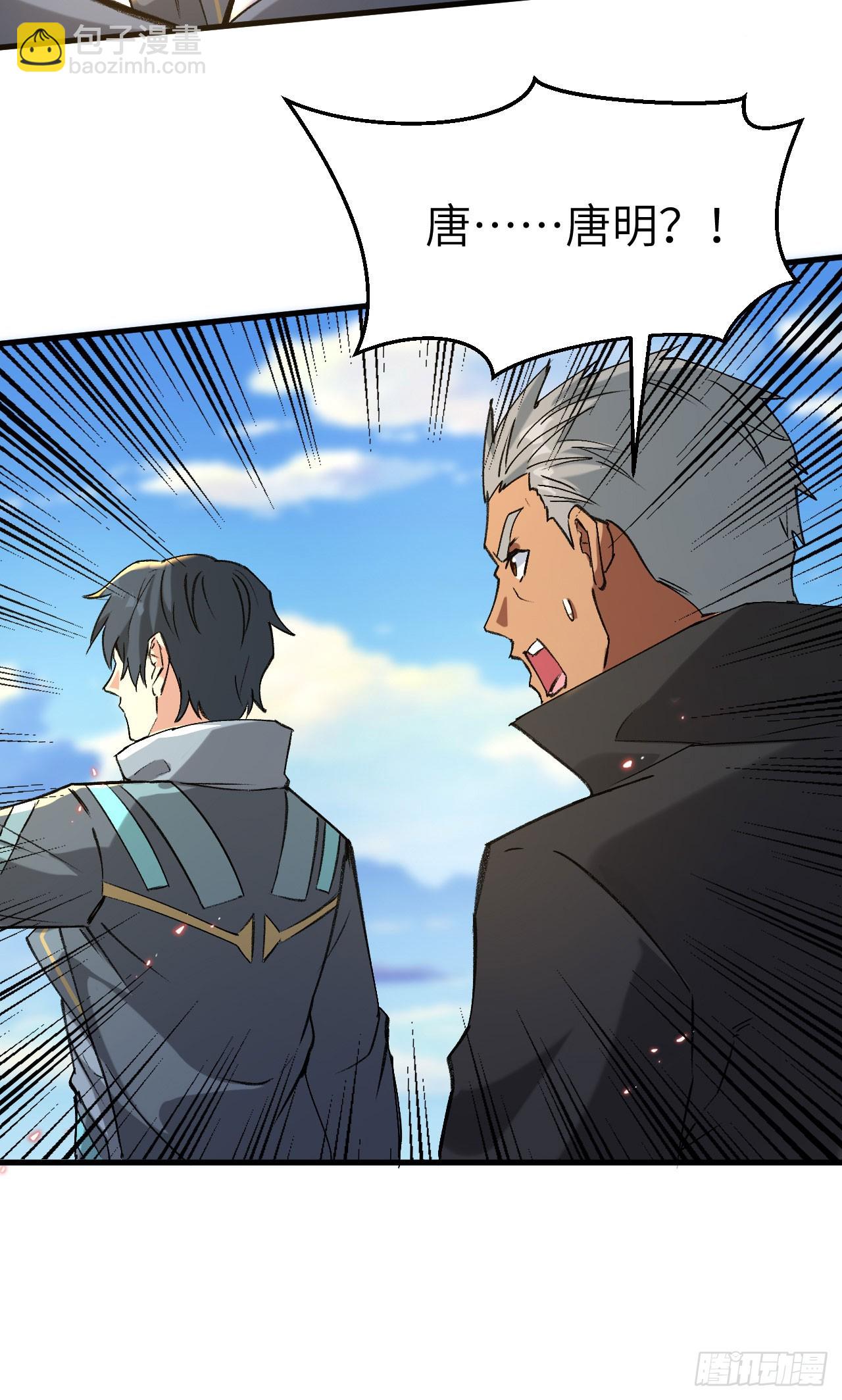 157 尸傀之劫，阵起-第163话