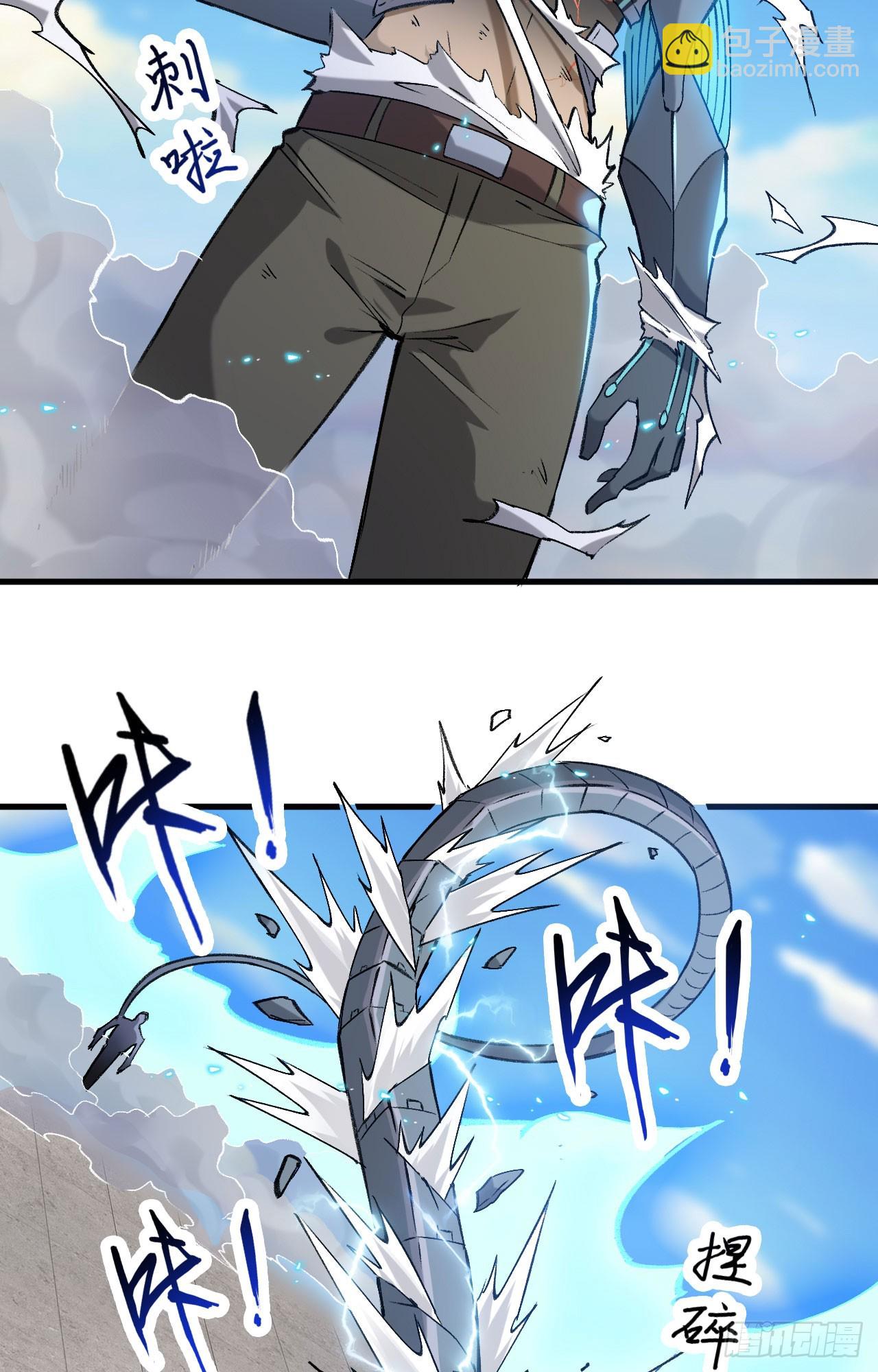 157 尸傀之劫，阵起-第163话