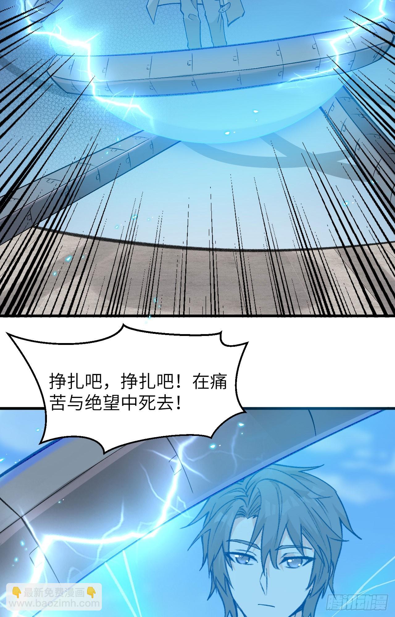 157 尸傀之劫，阵起-第163话