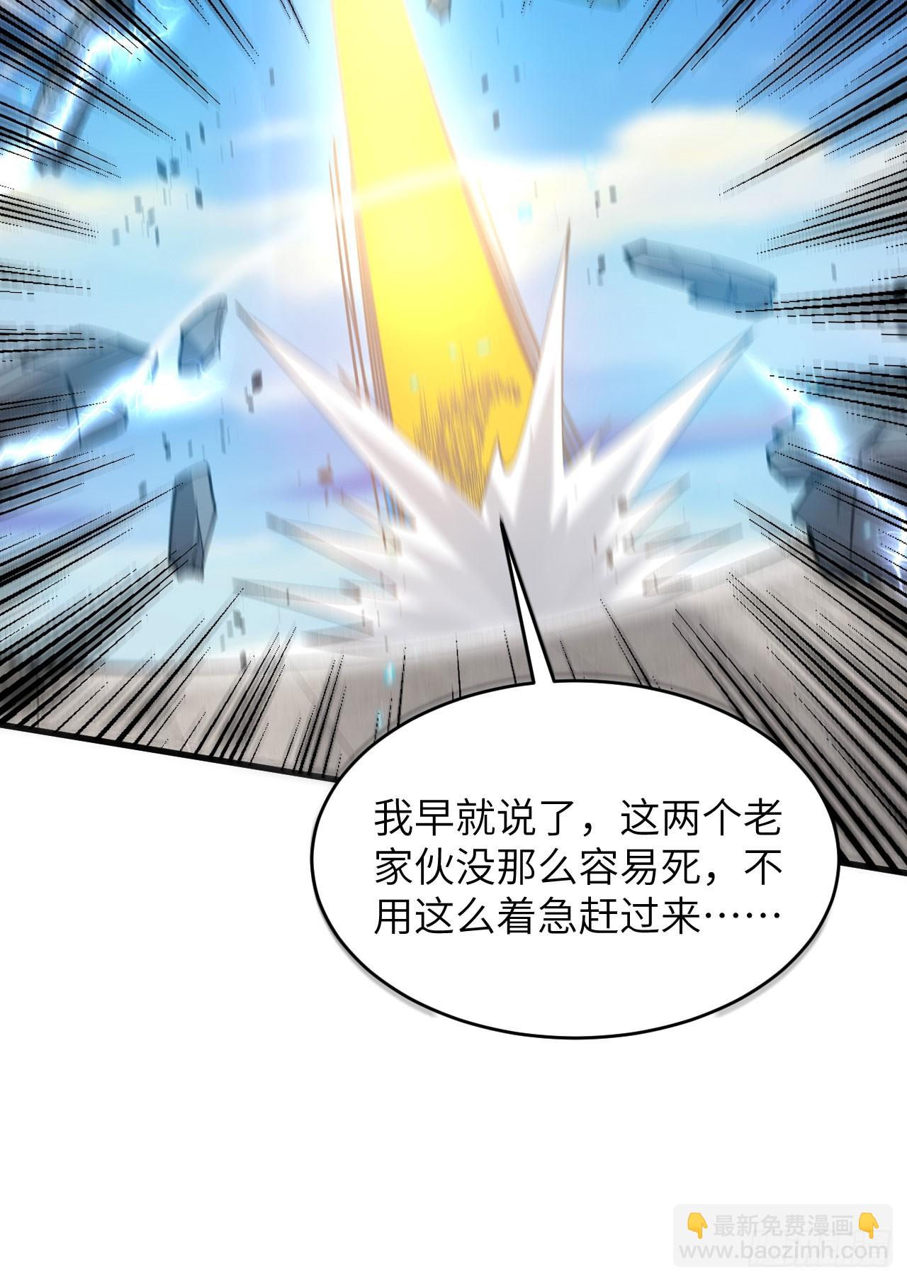 157 尸傀之劫，阵起-第163话