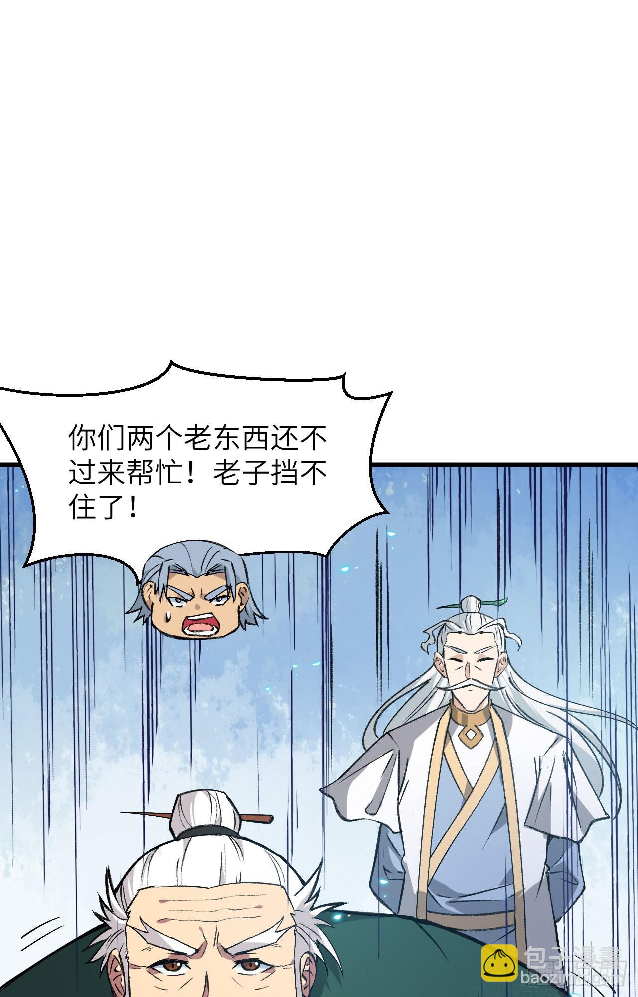 157 尸傀之劫，阵起-第163话