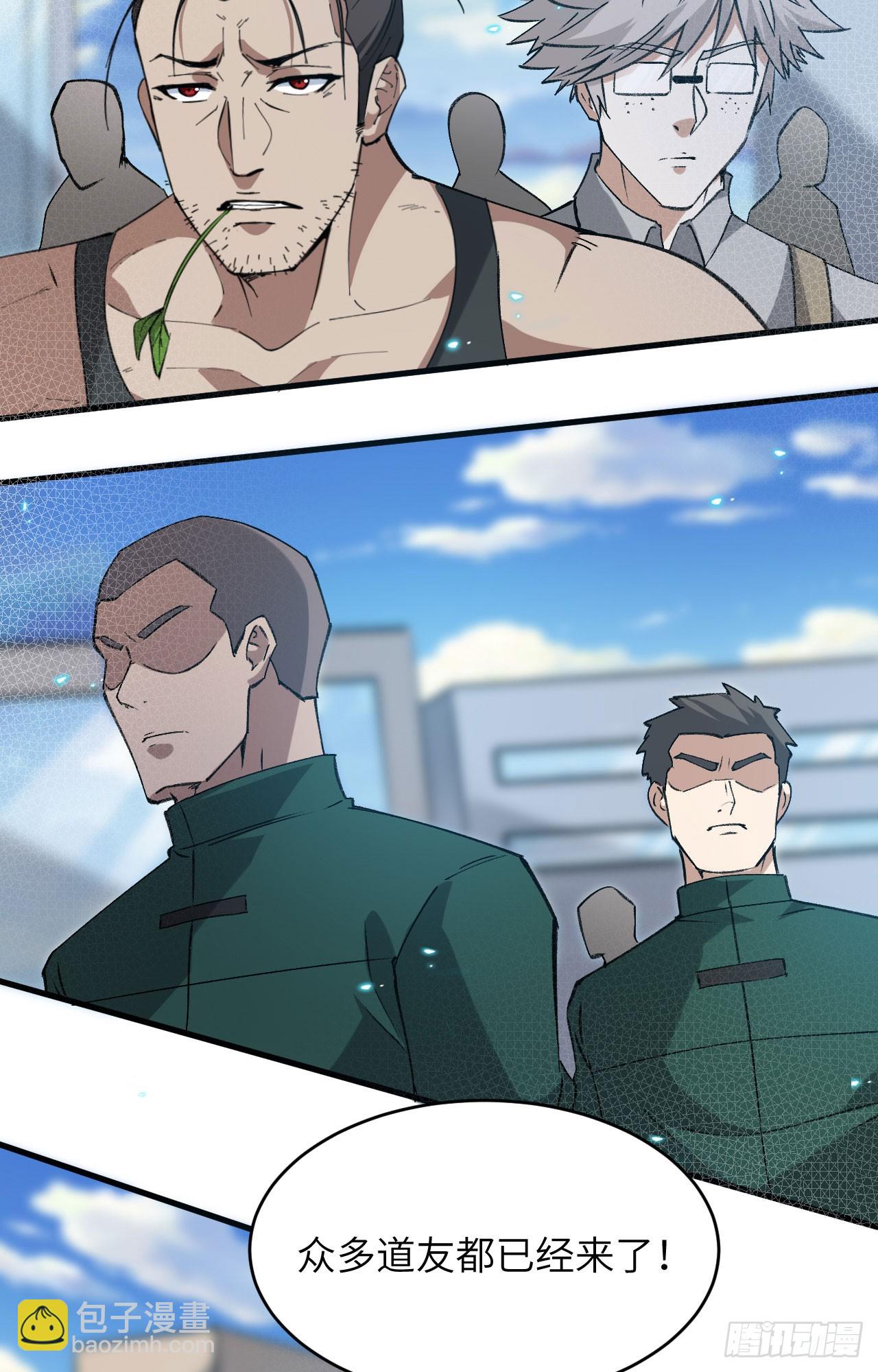 157 尸傀之劫，阵起-第163话