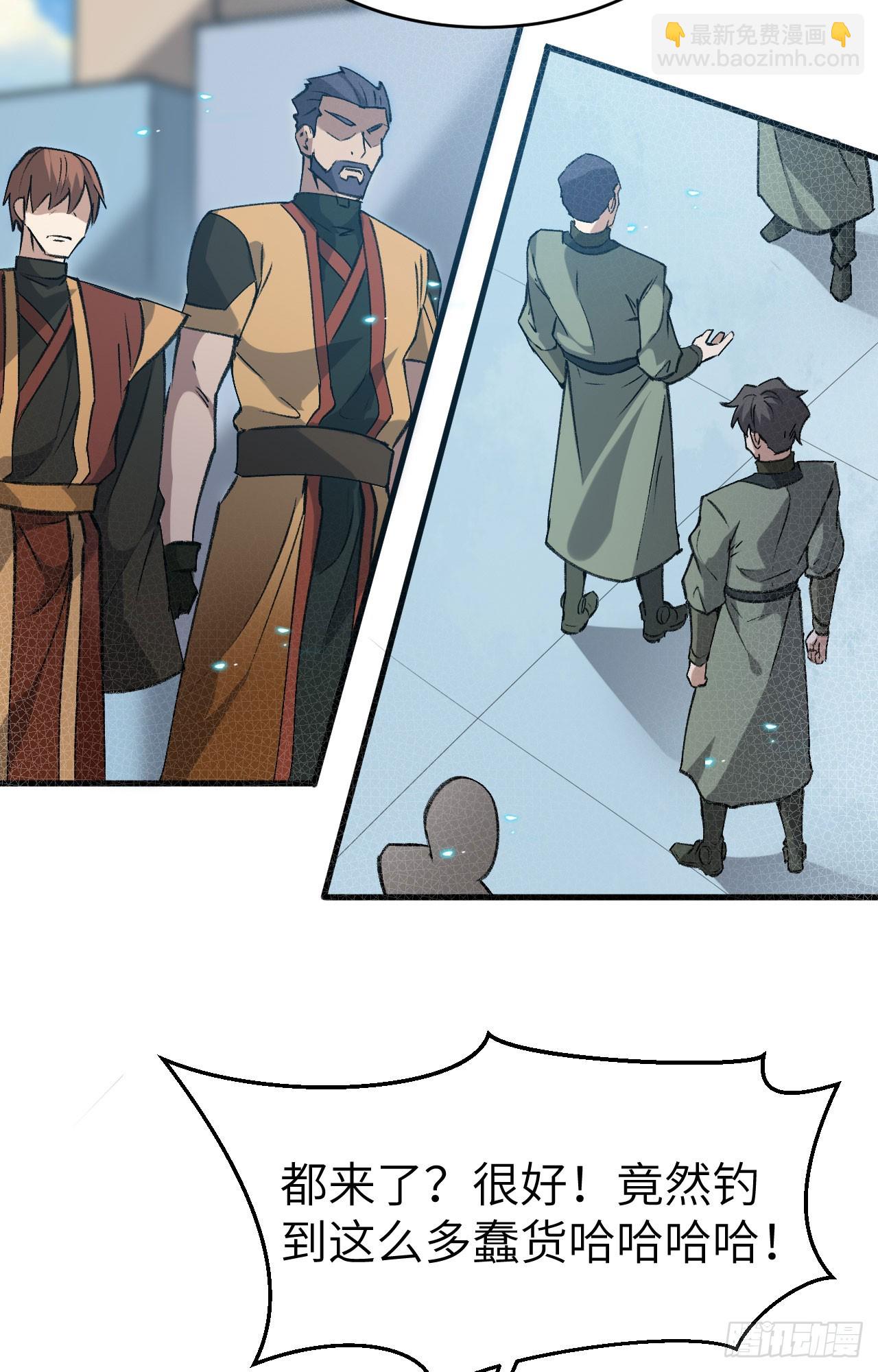 157 尸傀之劫，阵起-第163话