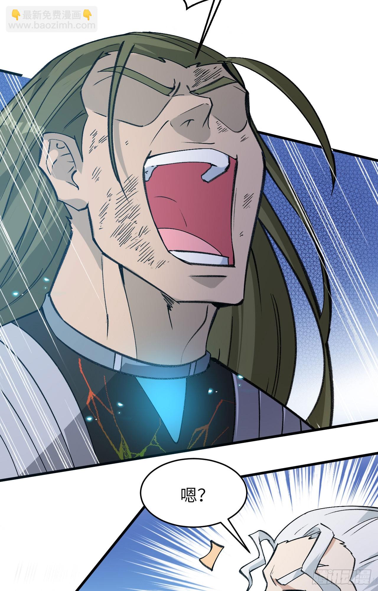 157 尸傀之劫，阵起-第163话