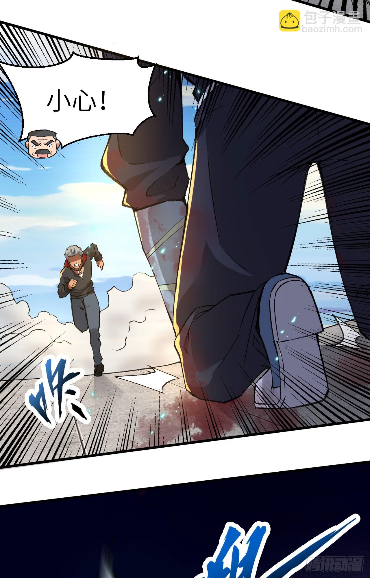 157 尸傀之劫，阵起-第163话