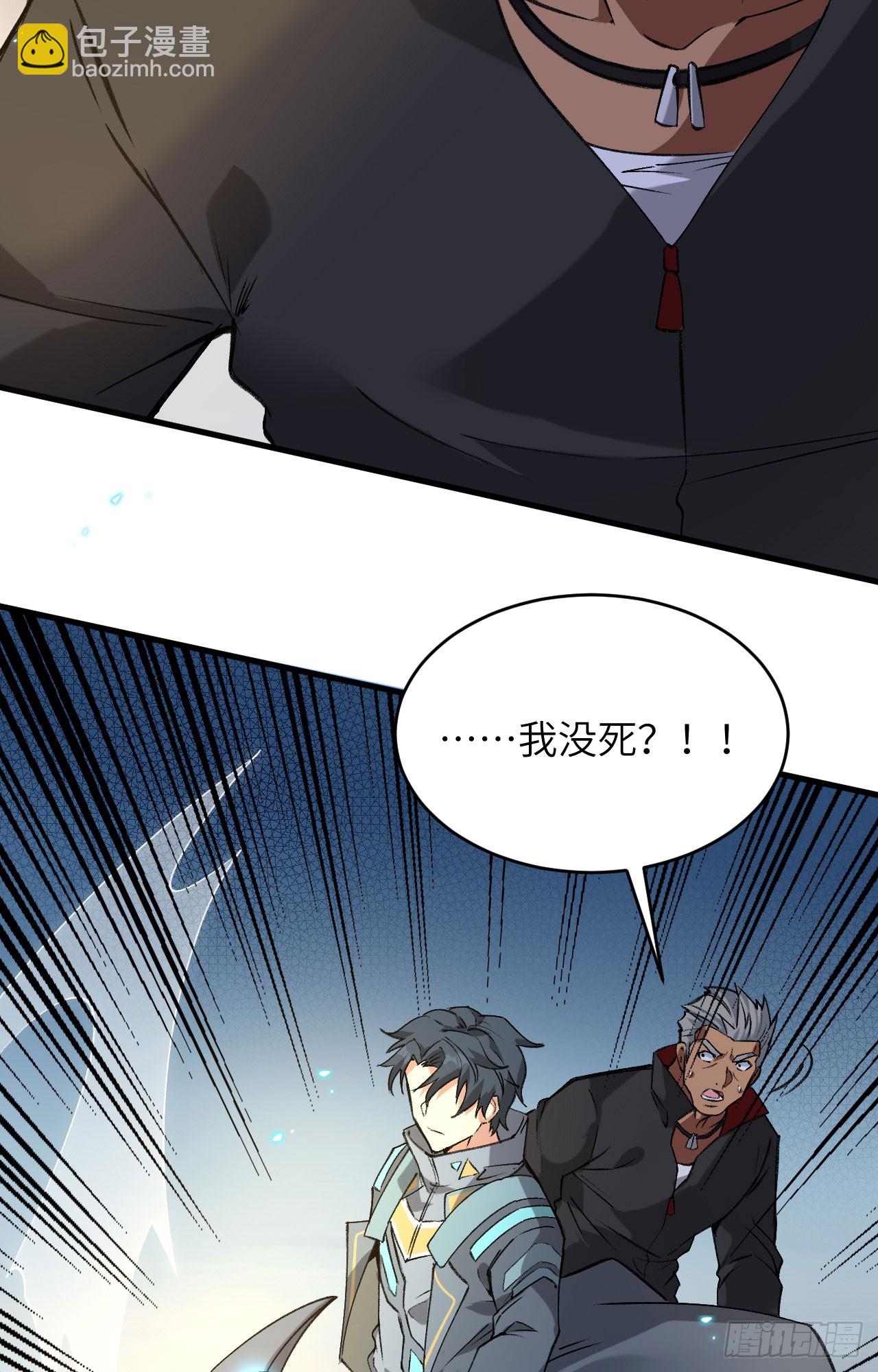 157 尸傀之劫，阵起-第163话