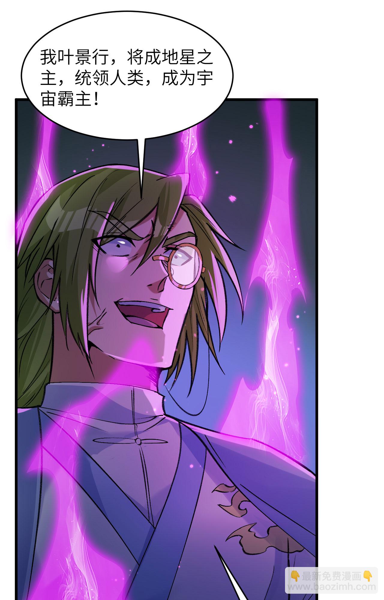 第167话 黄雀在后-第171话