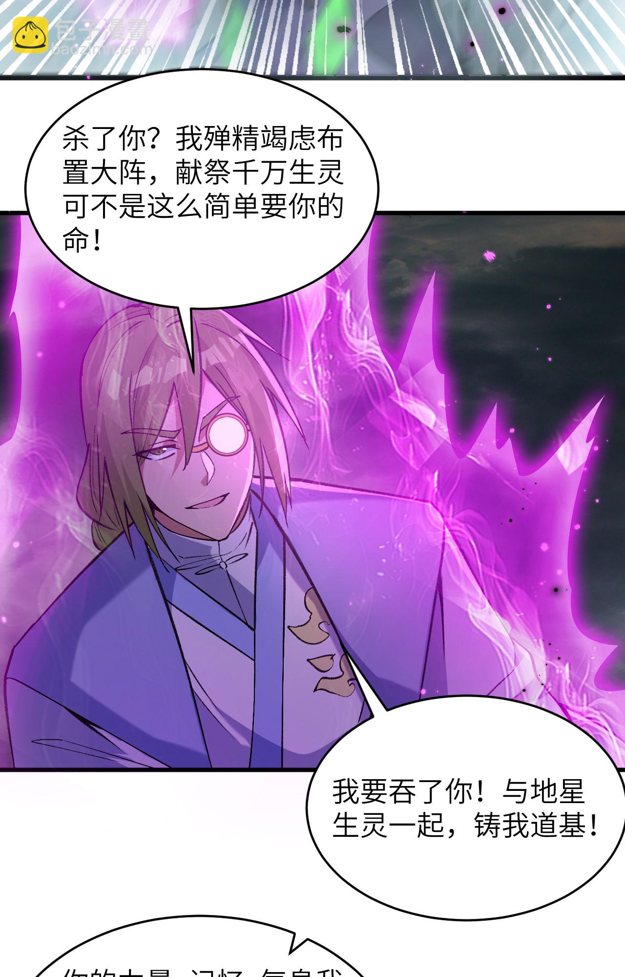 第167话 黄雀在后-第171话