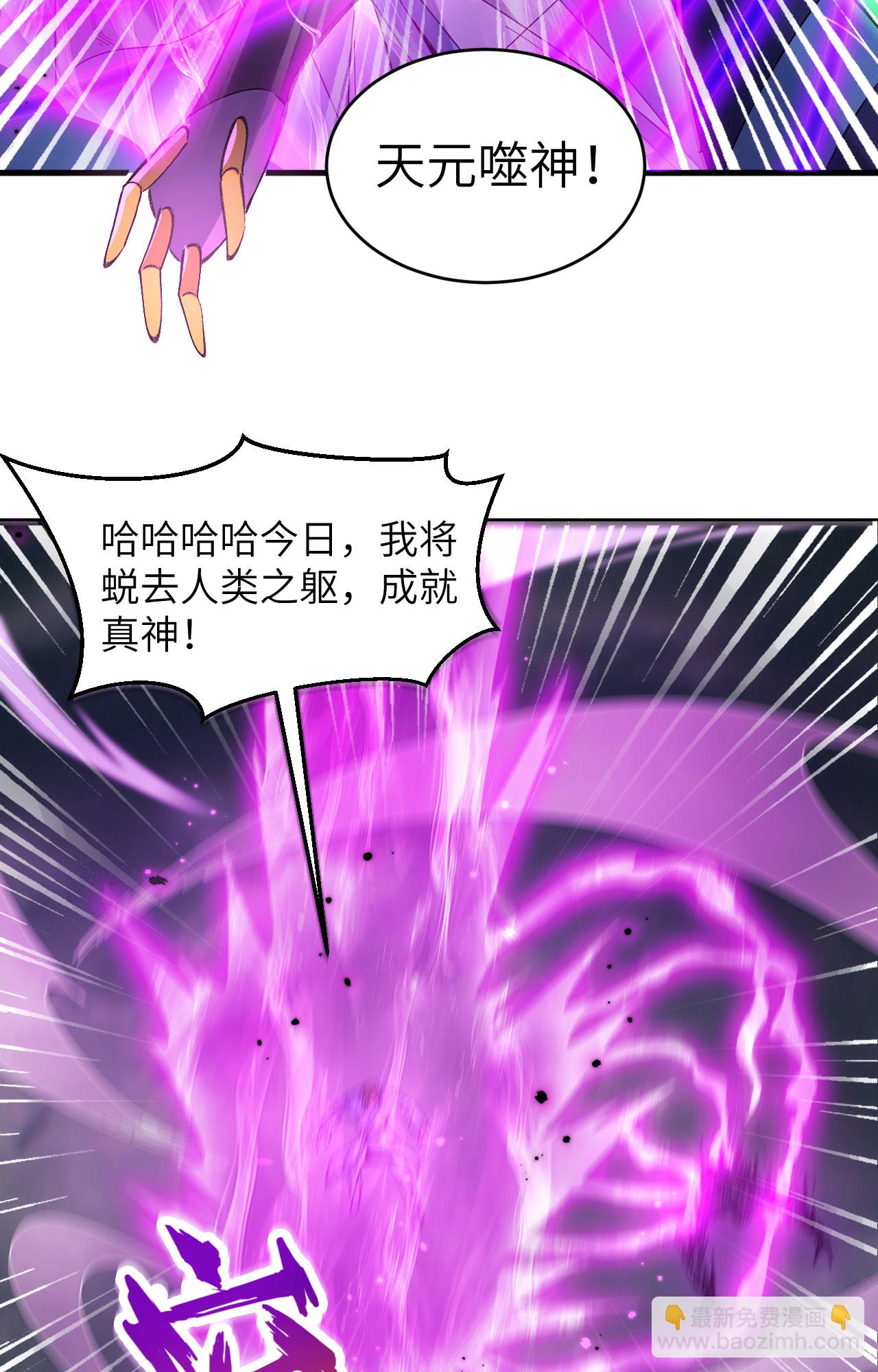 第167话 黄雀在后-第171话