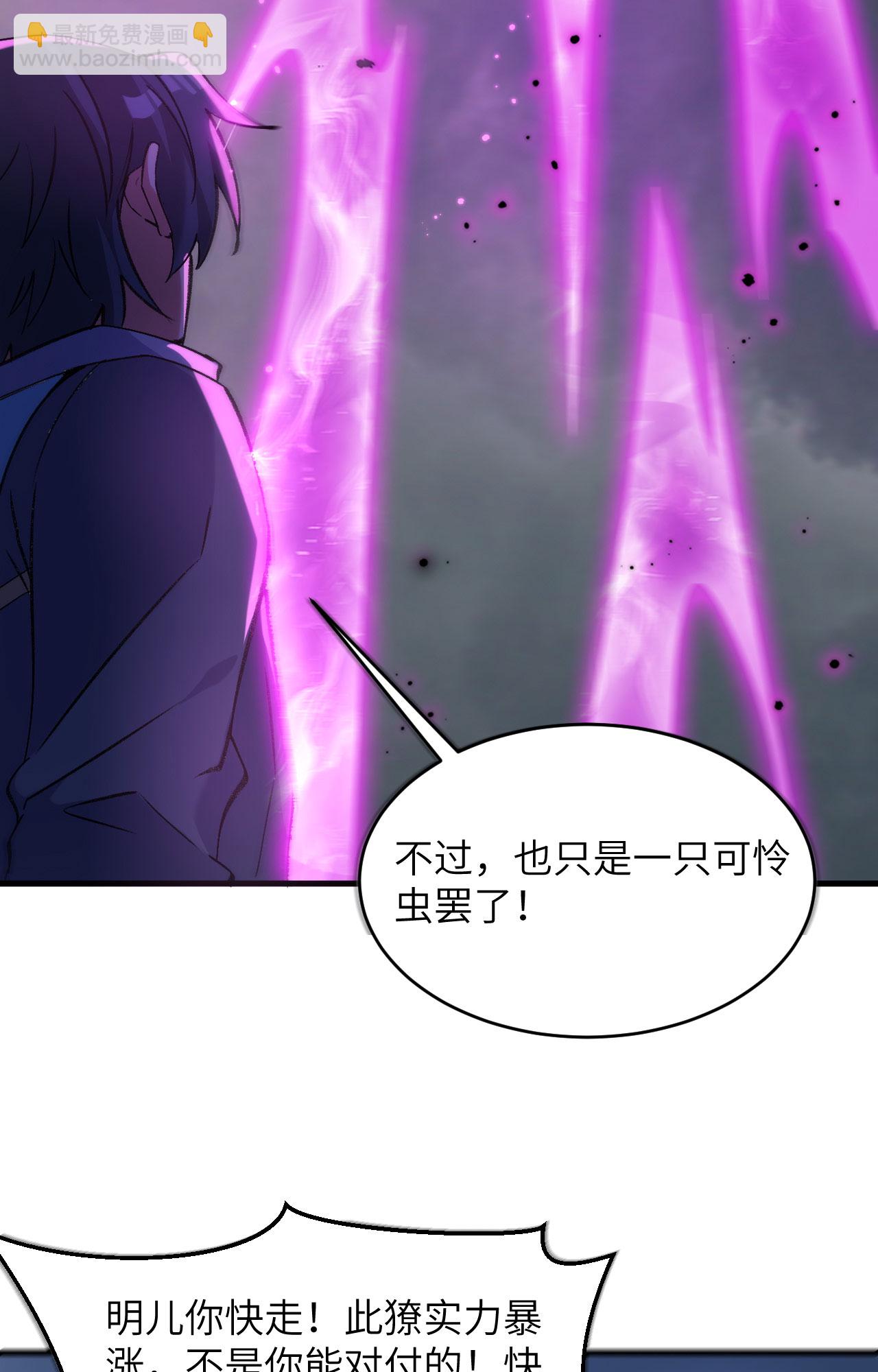 第167话 黄雀在后-第171话