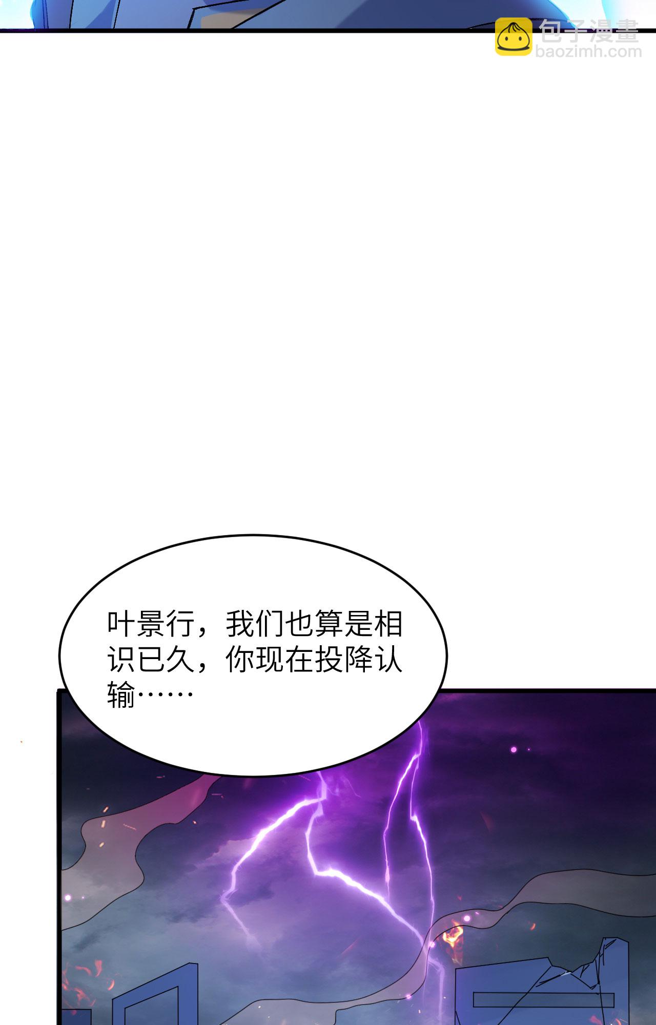 第167话 黄雀在后-第171话