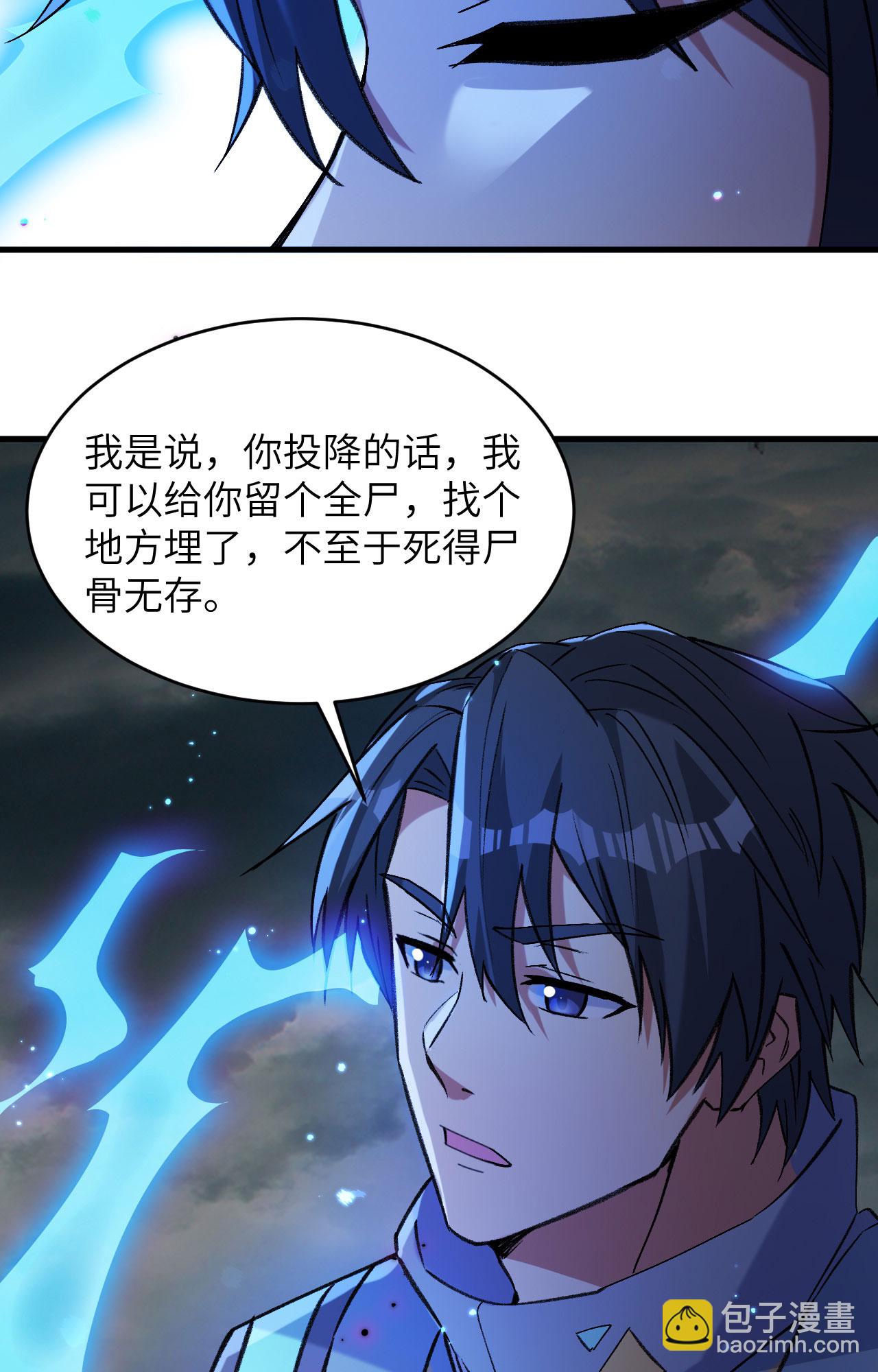 第167话 黄雀在后-第171话