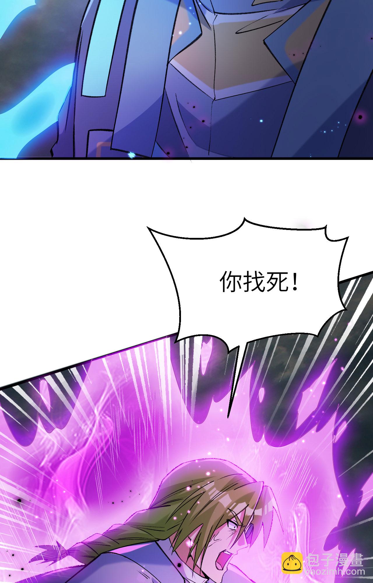 第167话 黄雀在后-第171话