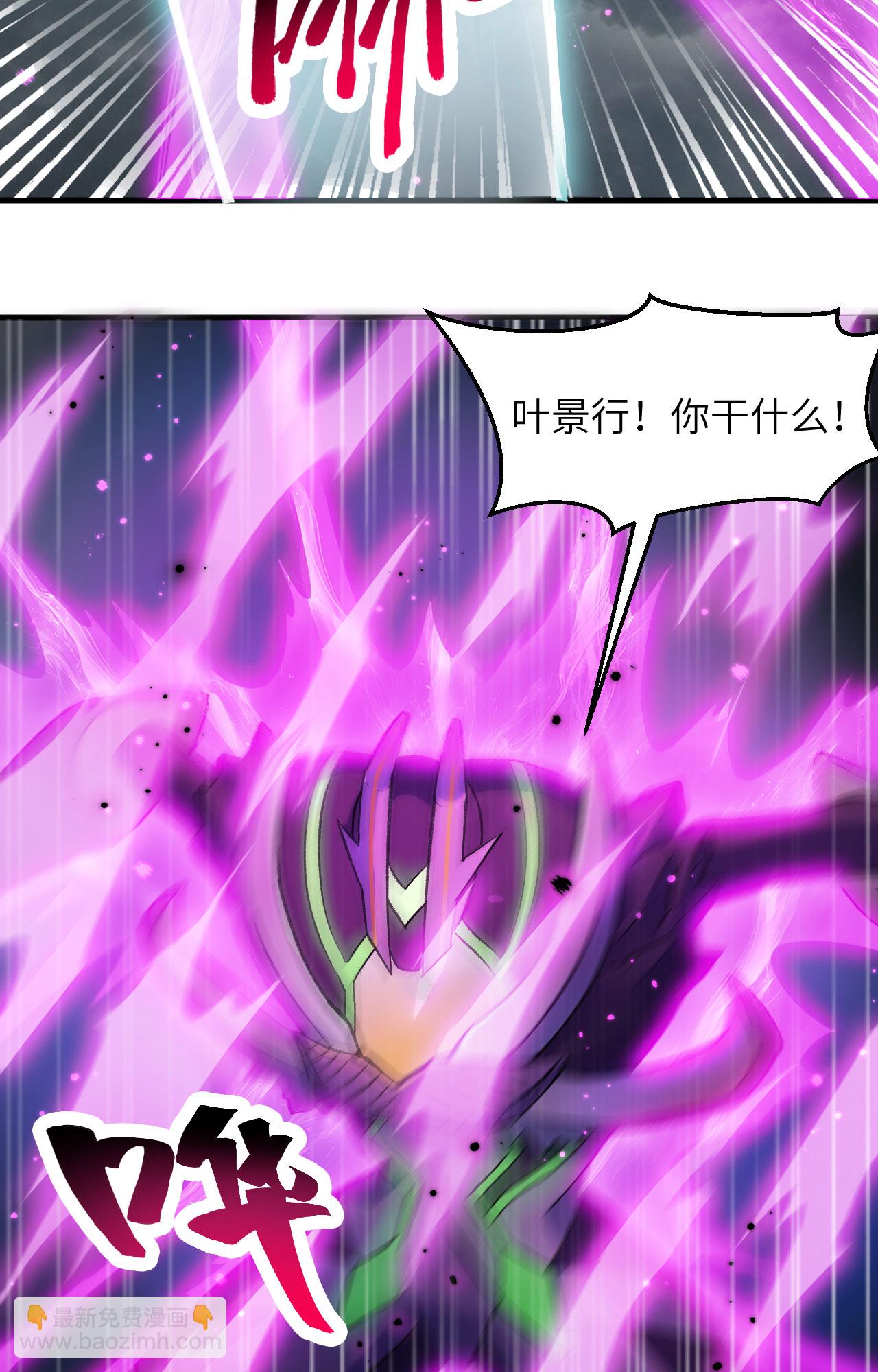 第167话 黄雀在后-第171话