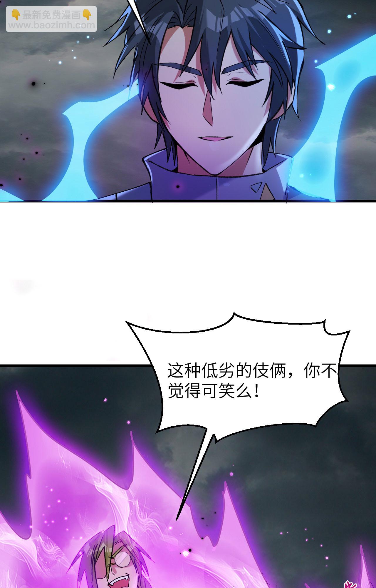 第167话 黄雀在后-第171话