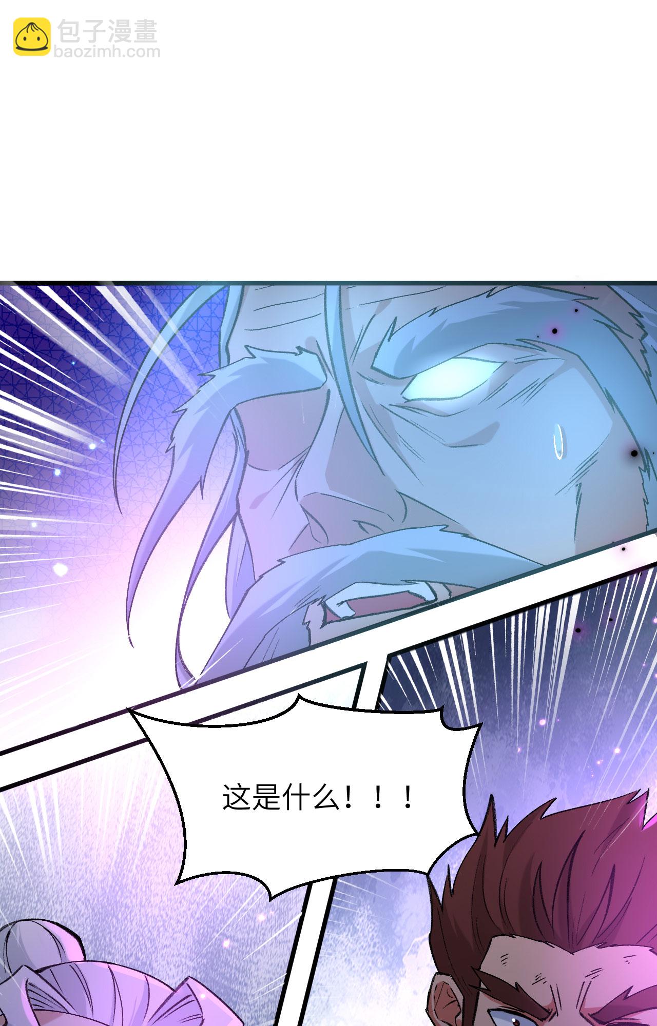 第167话 黄雀在后-第171话