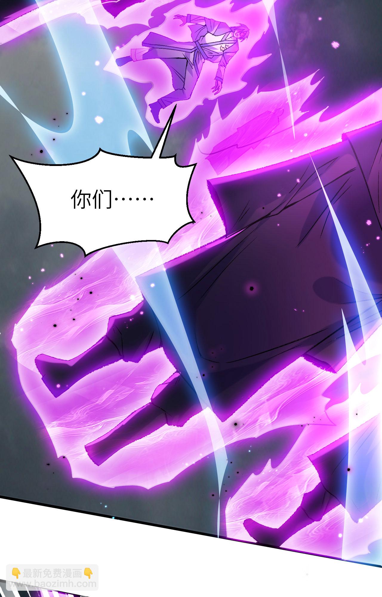 第167话 黄雀在后-第171话