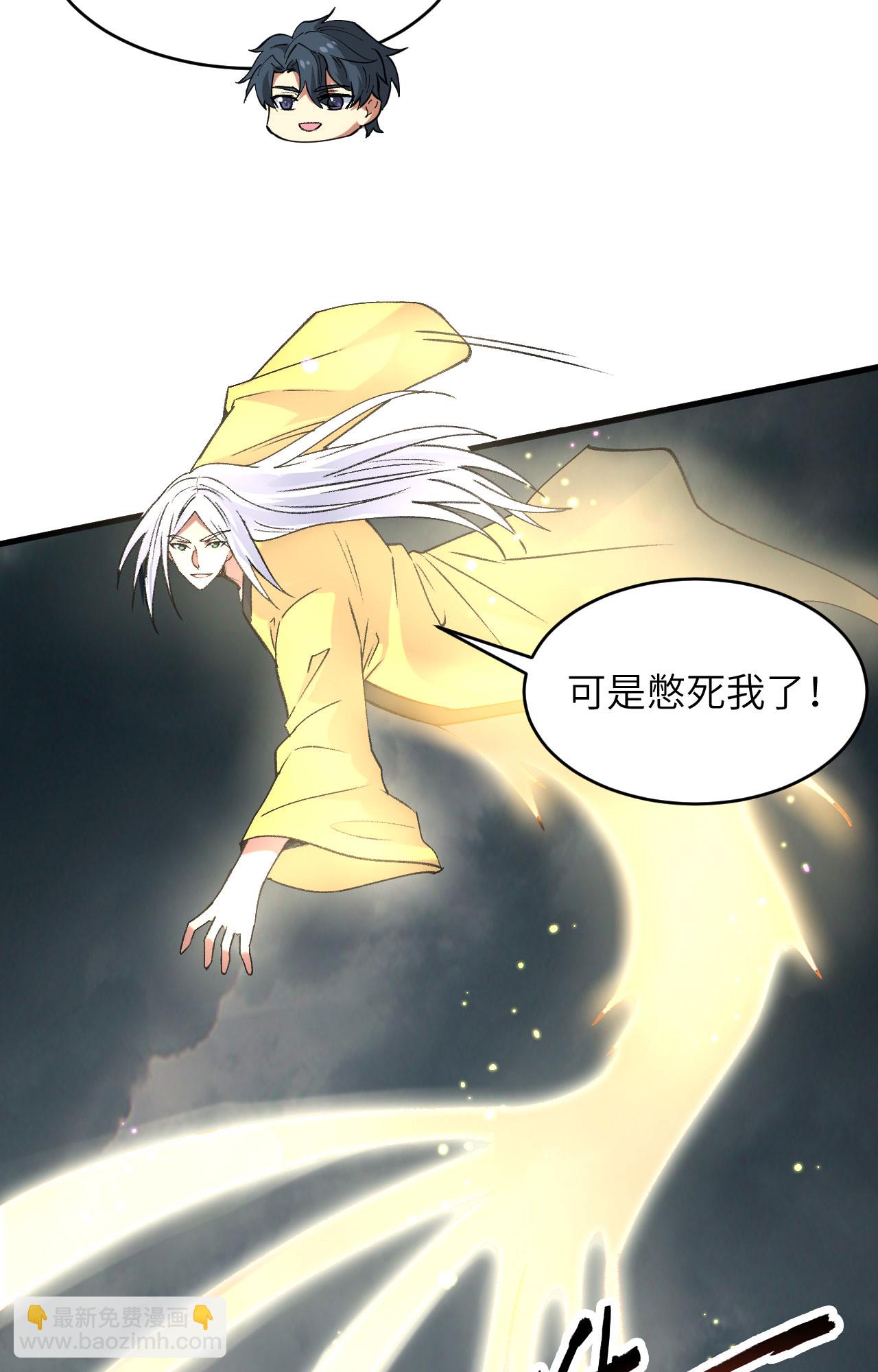 第167话 黄雀在后-第171话