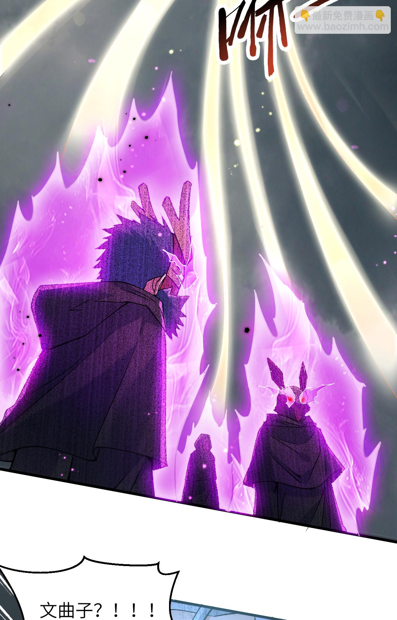 第167话 黄雀在后-第171话