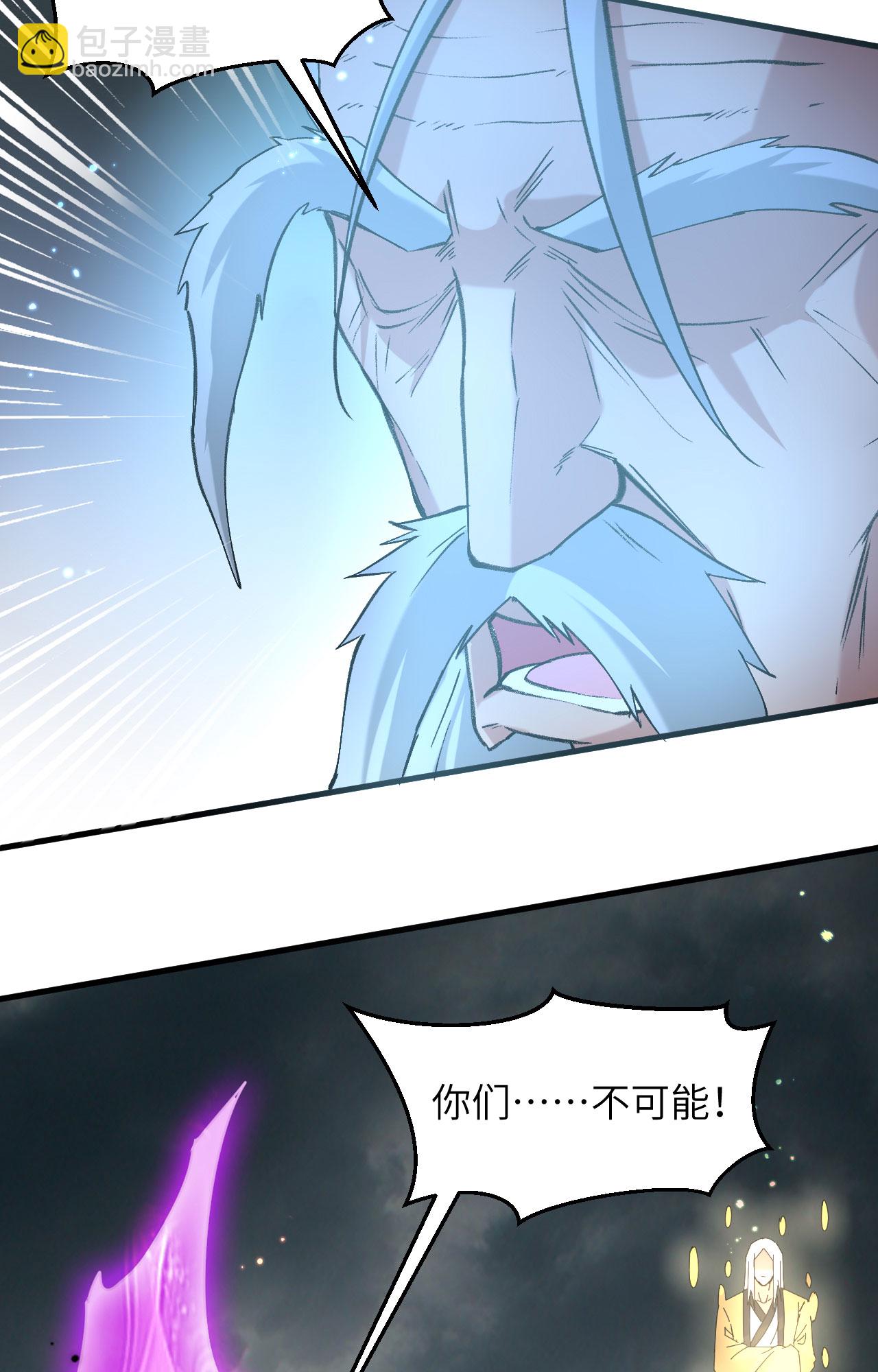 第167话 黄雀在后-第171话