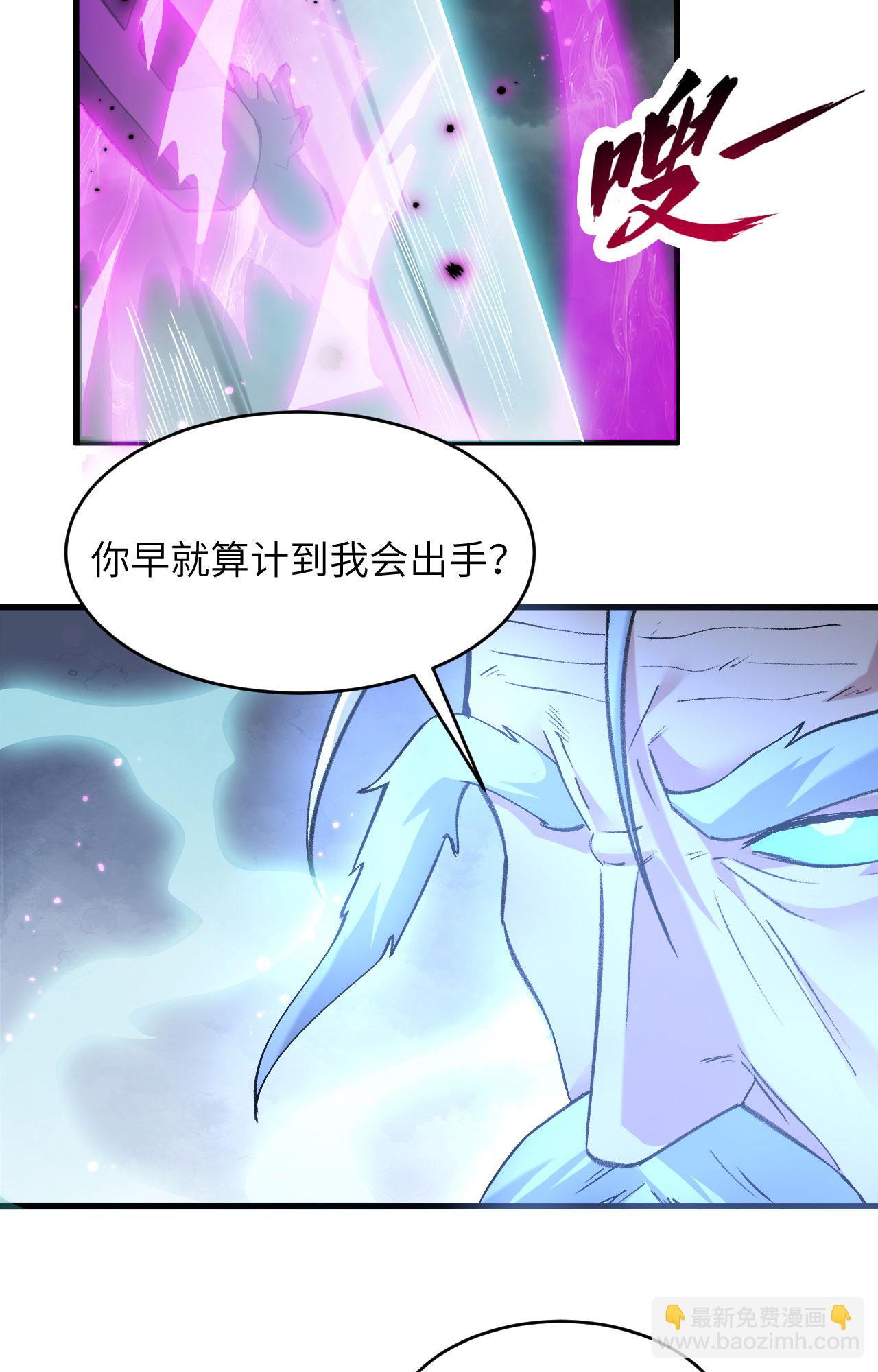 第167话 黄雀在后-第171话