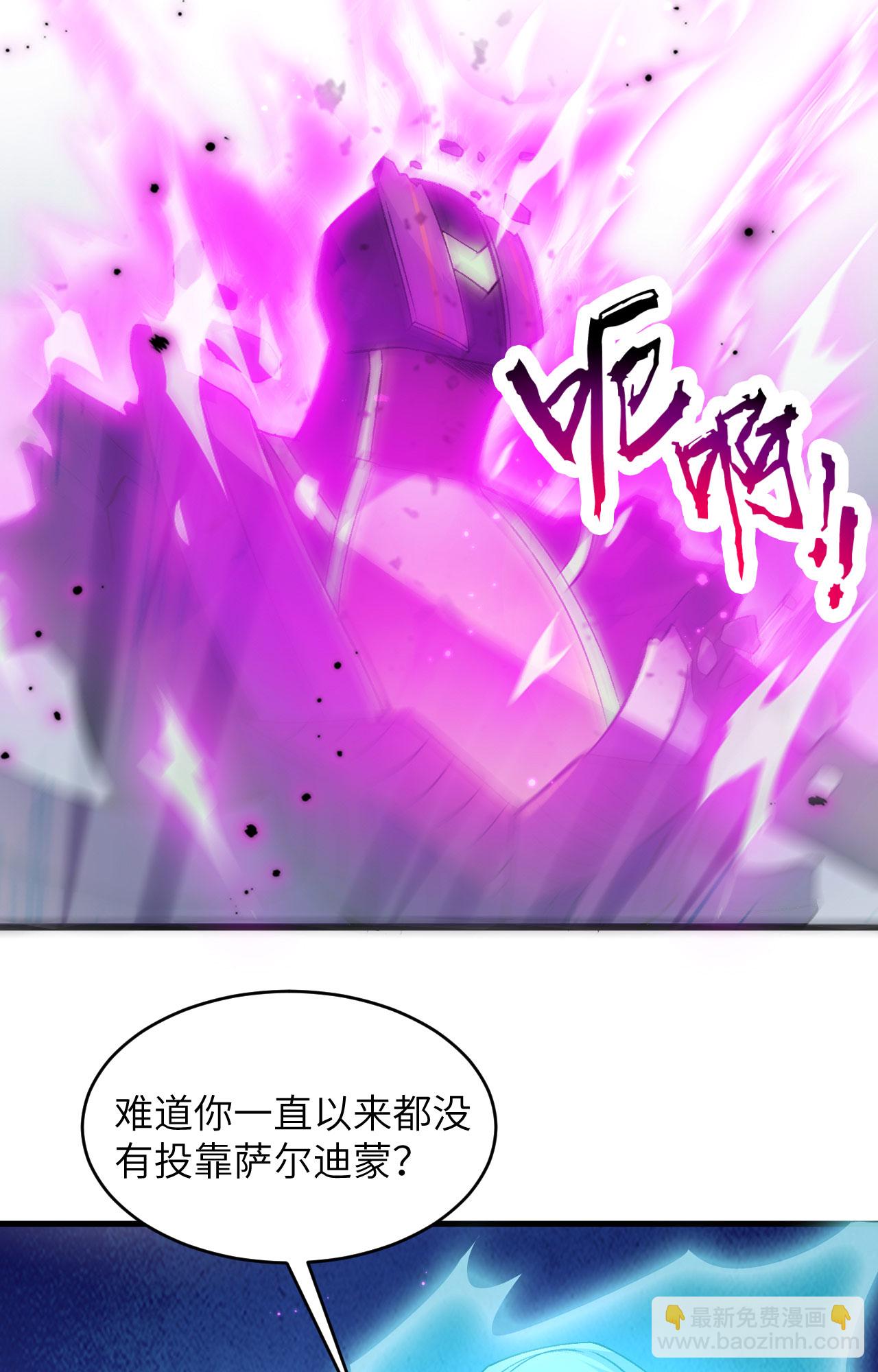 第167话 黄雀在后-第171话