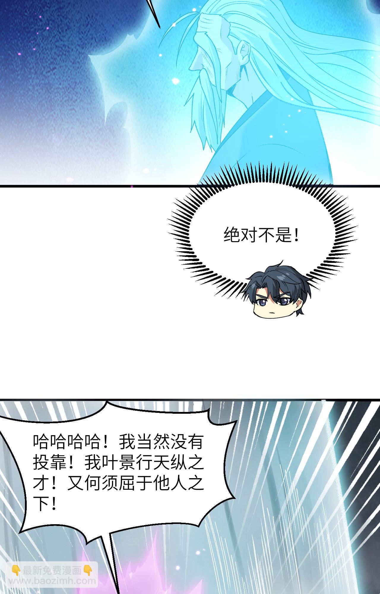 第167话 黄雀在后-第171话