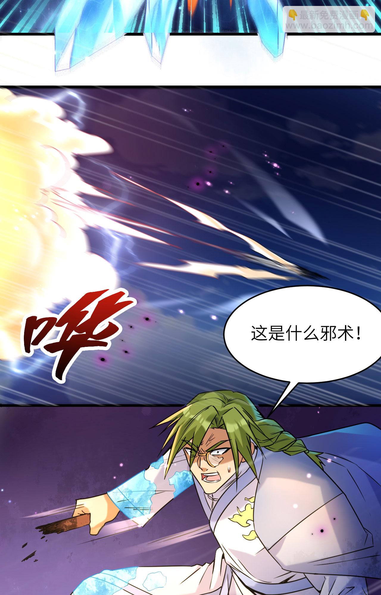 第169话 灭禁-第173话