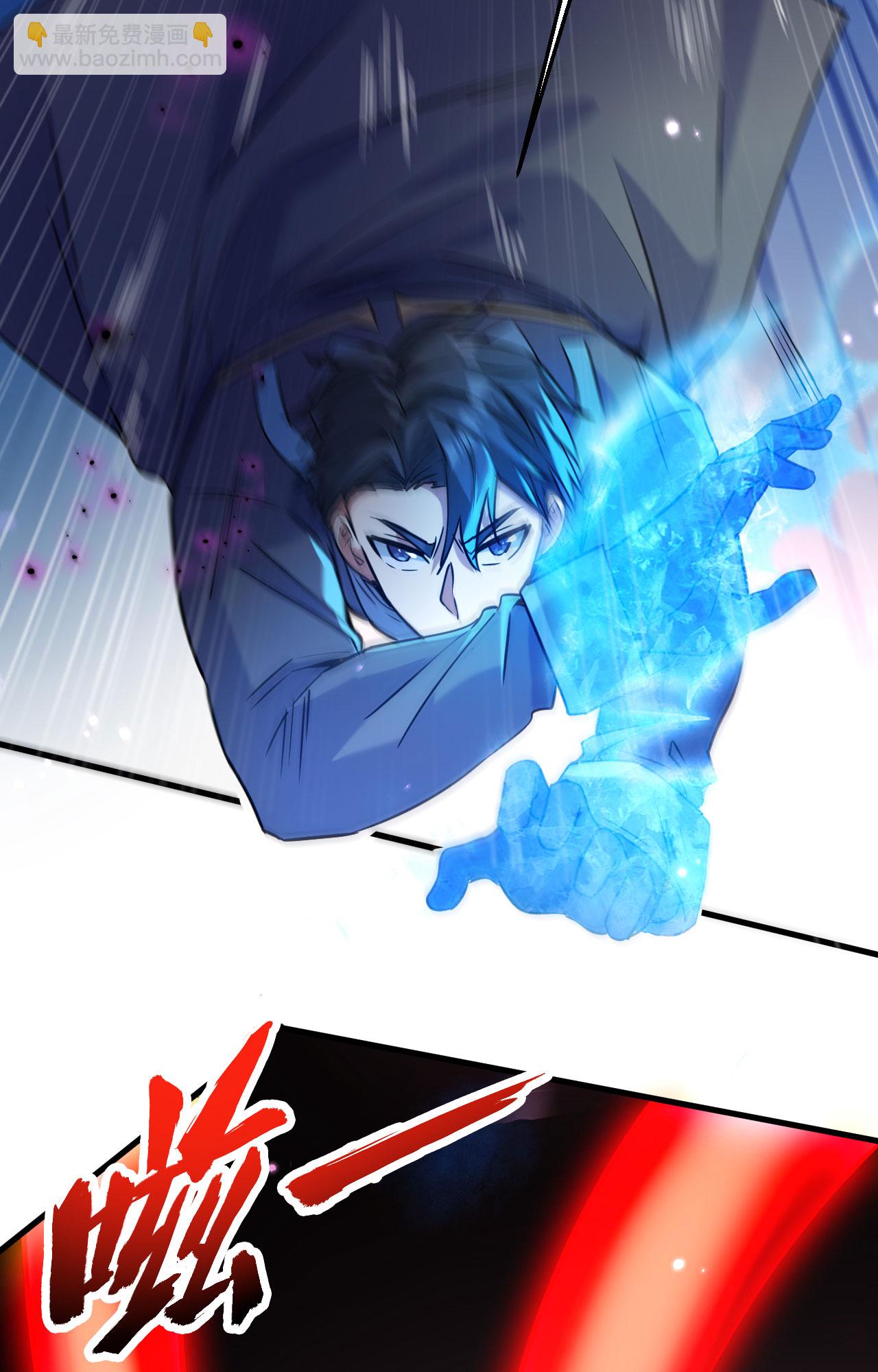 第169话 灭禁-第173话