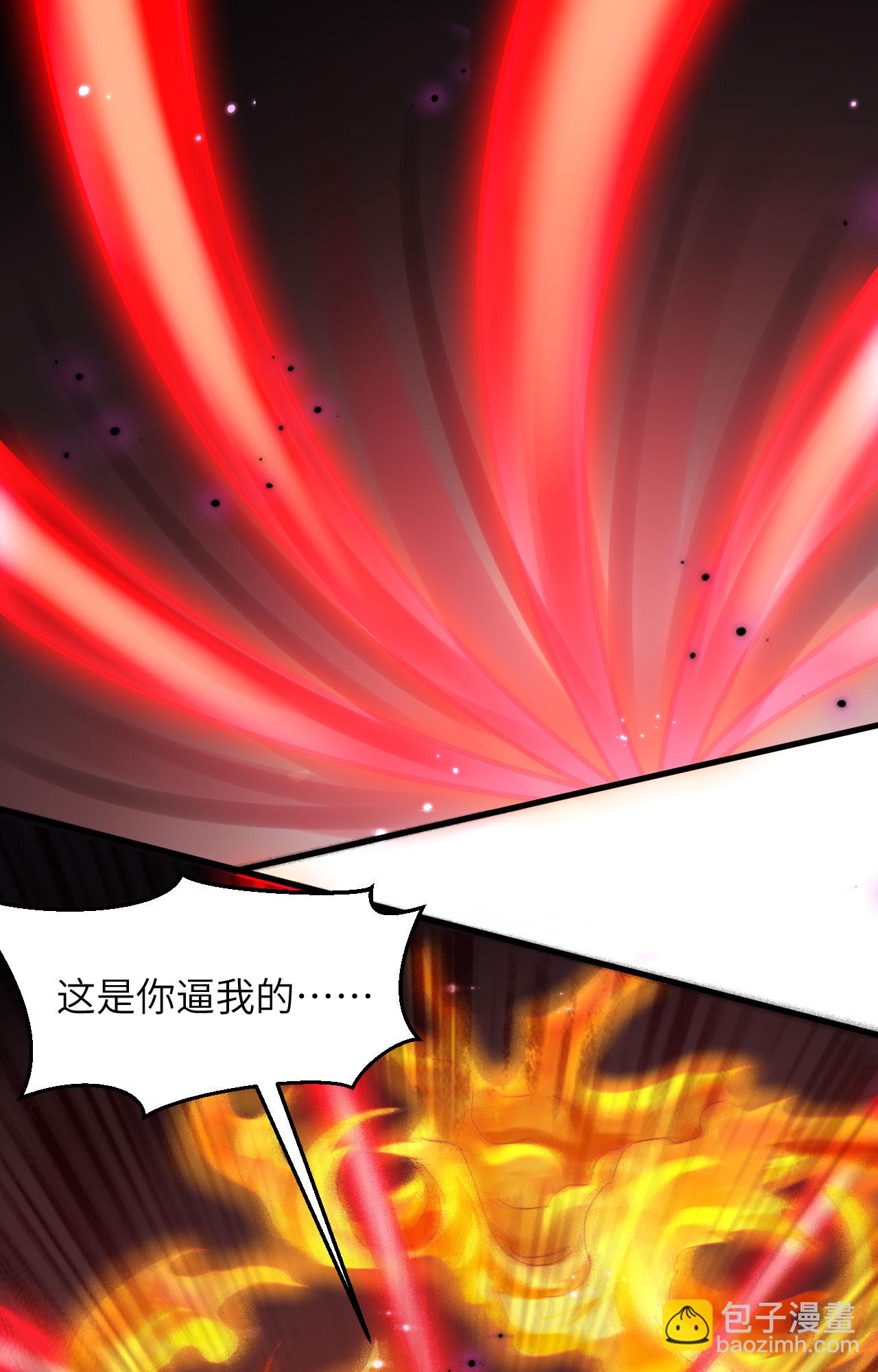 第169话 灭禁-第173话