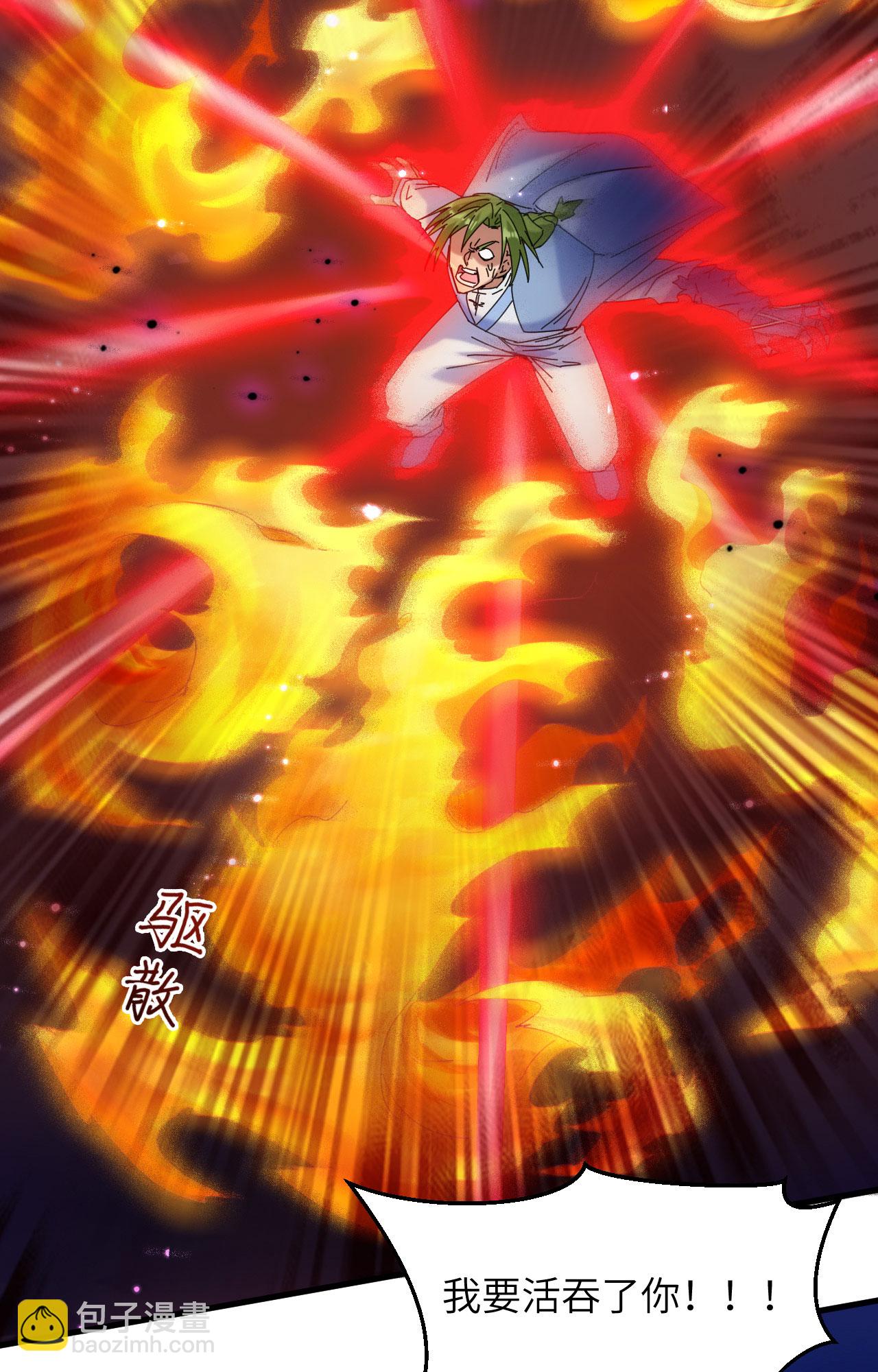 第169话 灭禁-第173话