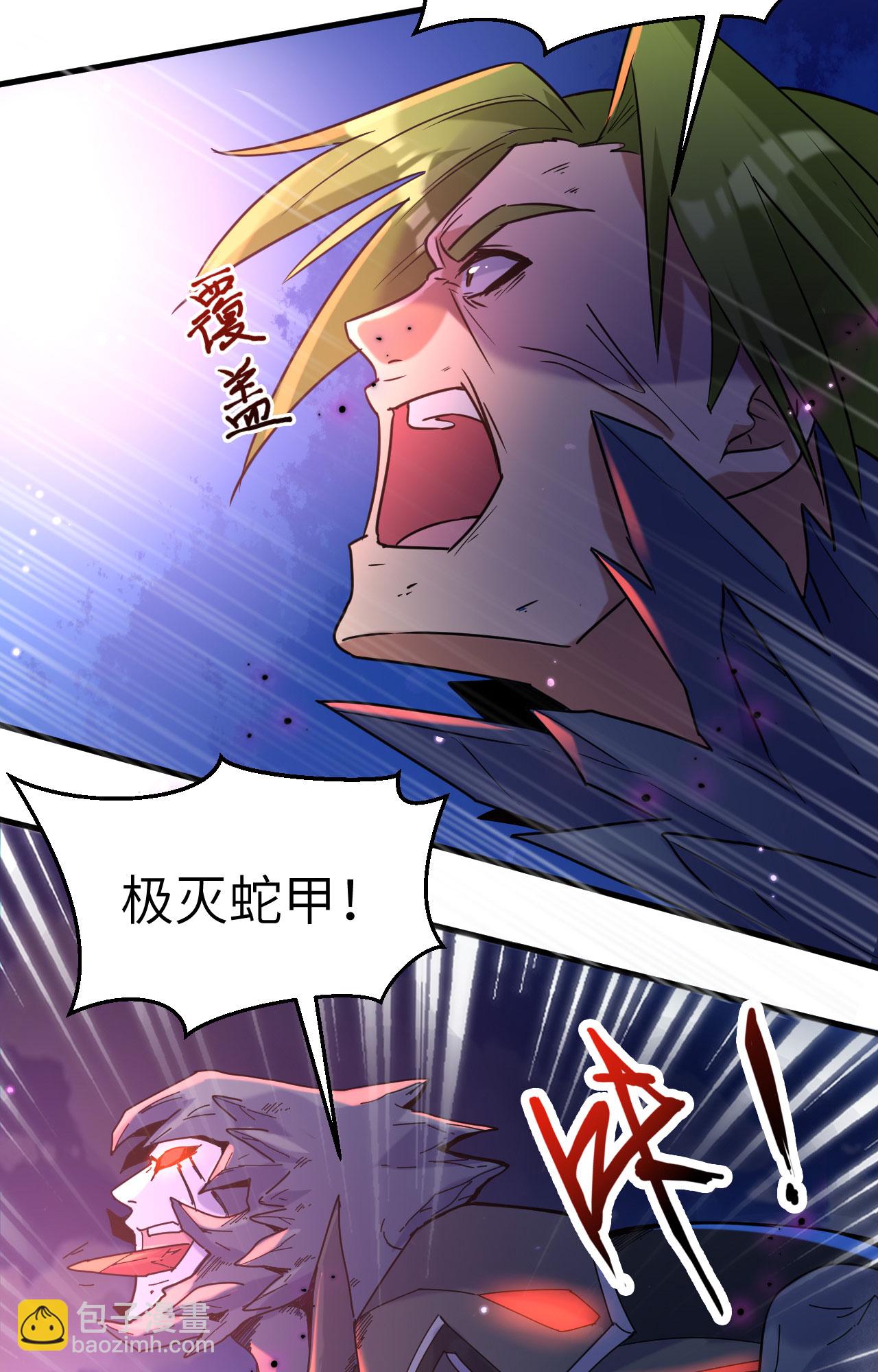 第169话 灭禁-第173话